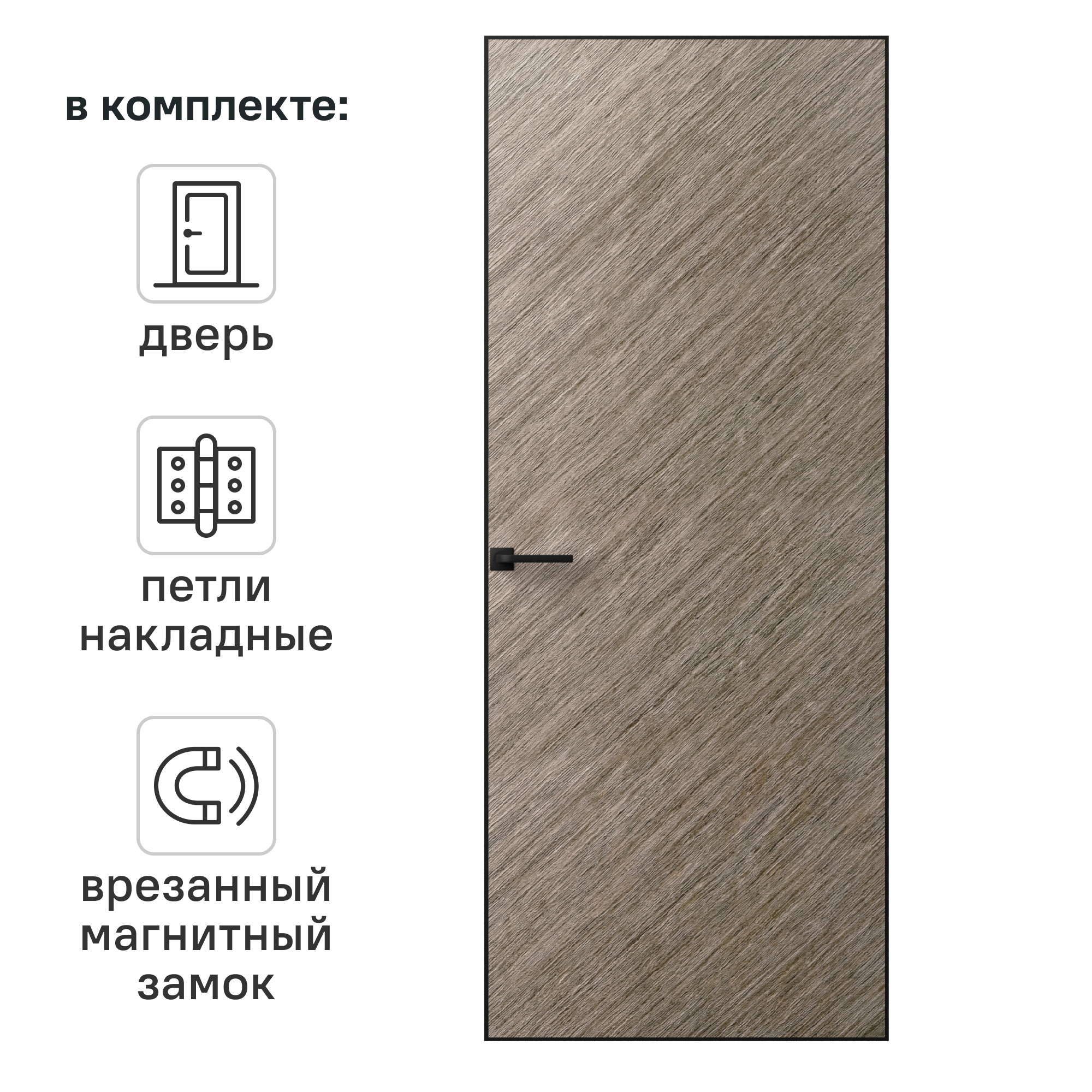 Изображение товара Дверь Весталия-1 70x200 см МДФ серый глухая стандарт