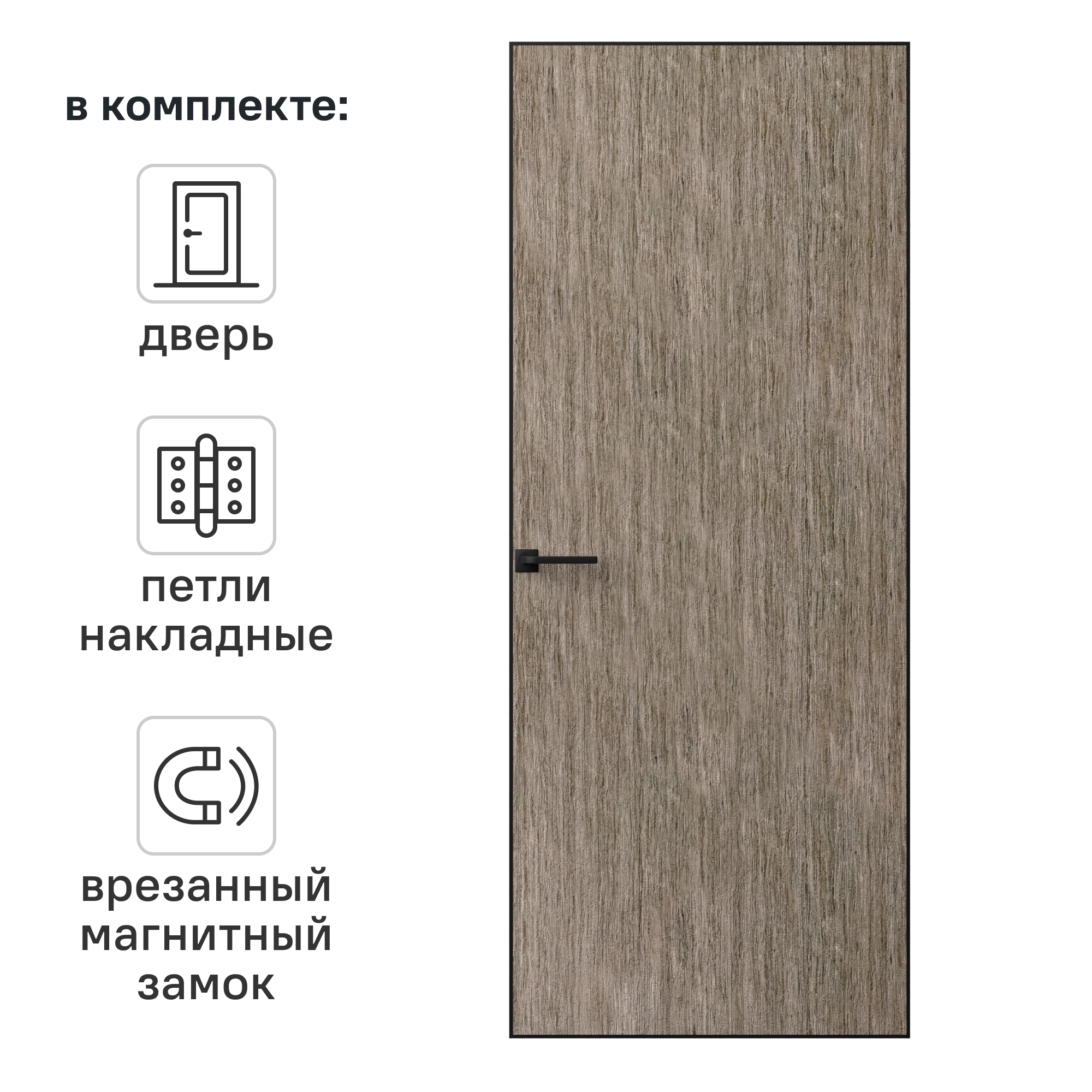 Изображение товара Дверь Весталия Глухая 70x200 см МДФ Серый