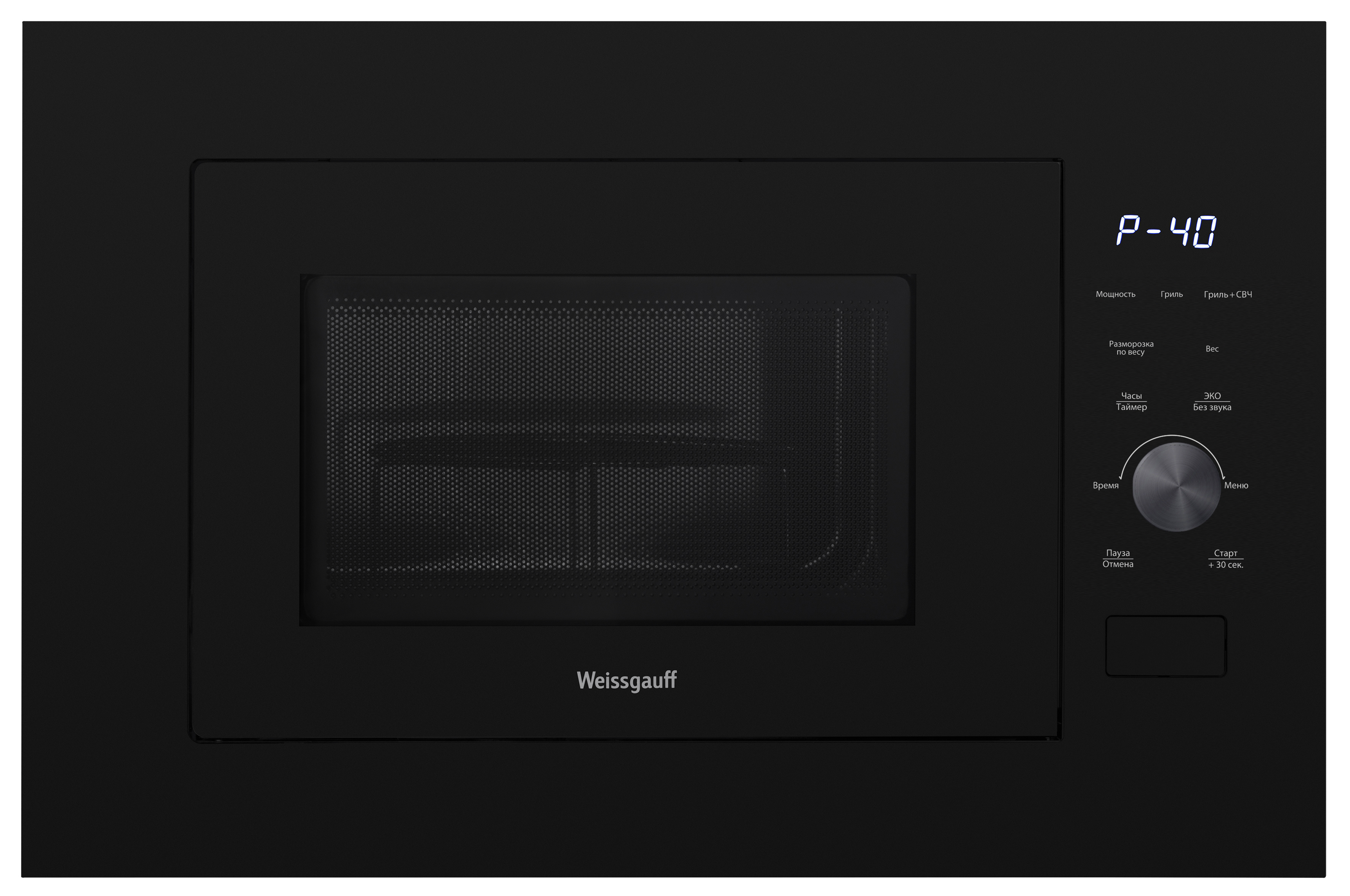 Изображение товара Встраиваемая микроволновая печь Weissgauff Hmt-625 25 л 59.5x39x39.5 см цвет черный Изображение товара Встраиваемая микроволновая печь Weissgauff Hmt-625 25 л 59.5x39x39.5 см цвет черный