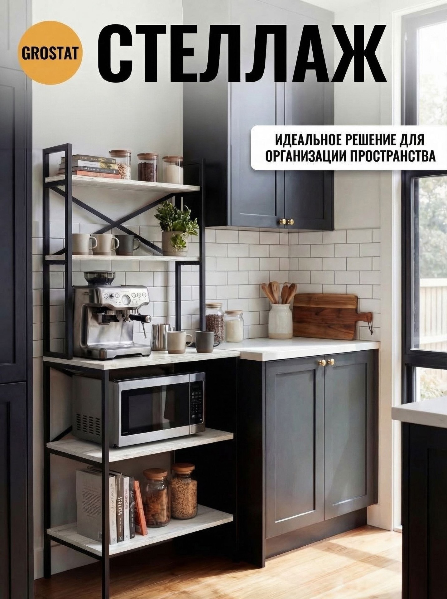 Изображение товара Стеллаж Grostat Kokset loft 5 полок 66x181x45 см металл цвет светло-серый