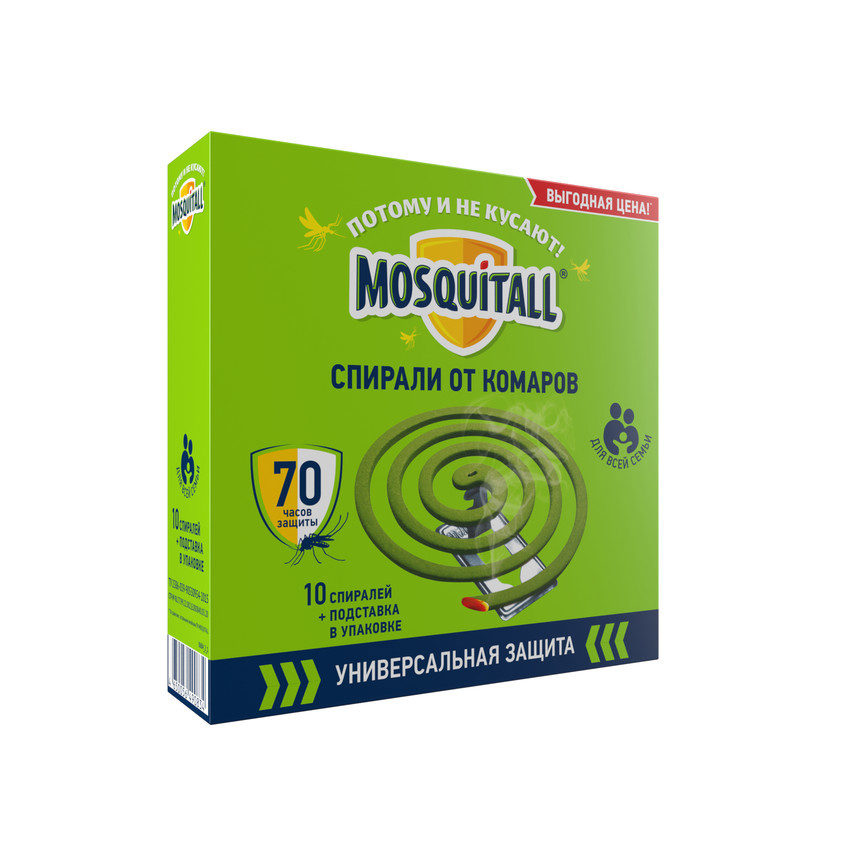 Изображение товара Инсектицидные спирали Mosquitall для защиты от комаров, 10 шт Изображение товара Инсектицидные спирали Mosquitall для защиты от комаров, 10 шт