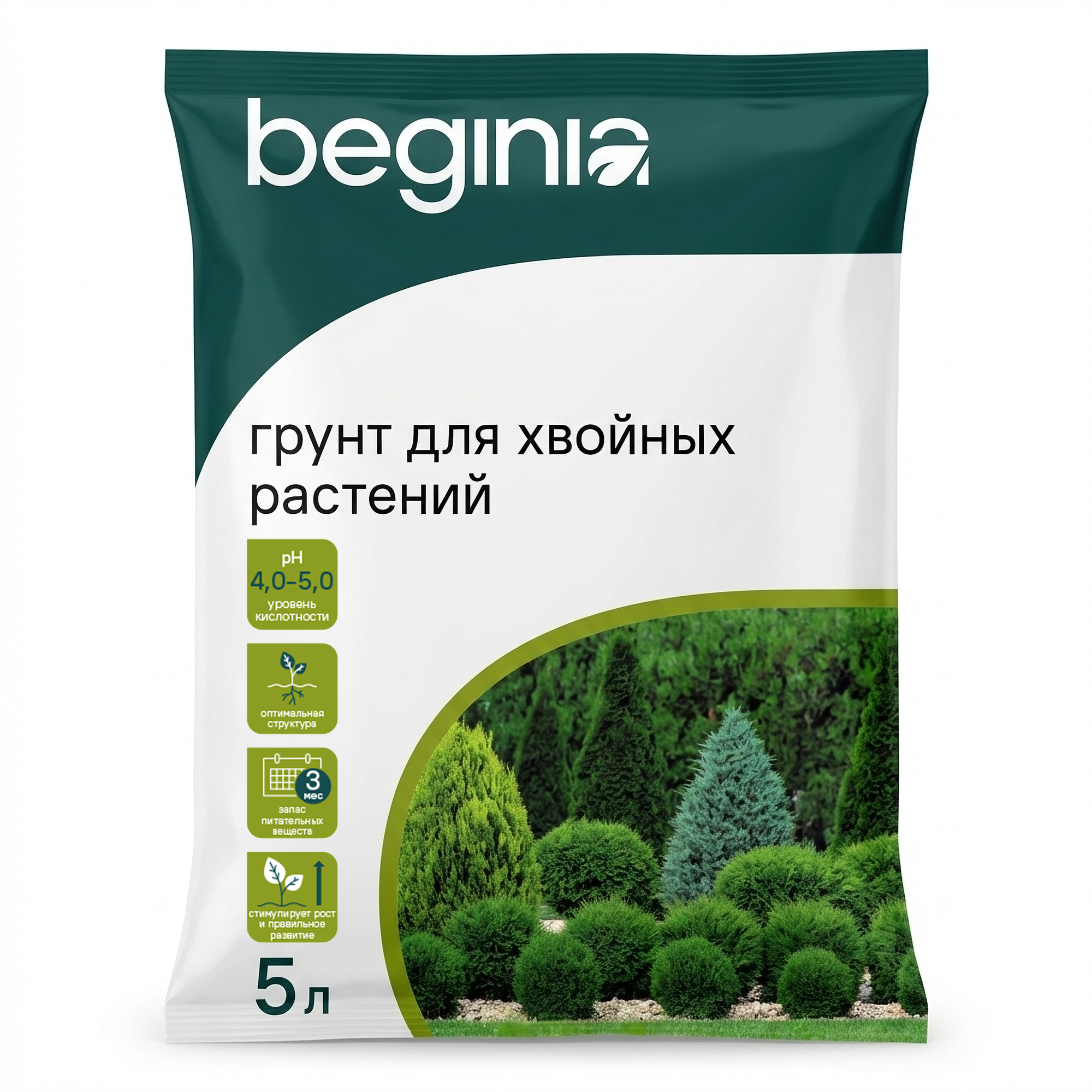 Изображение товара Грунт BEGINIA для хвойных растений 5 л Изображение товара Грунт BEGINIA для хвойных растений 5 л