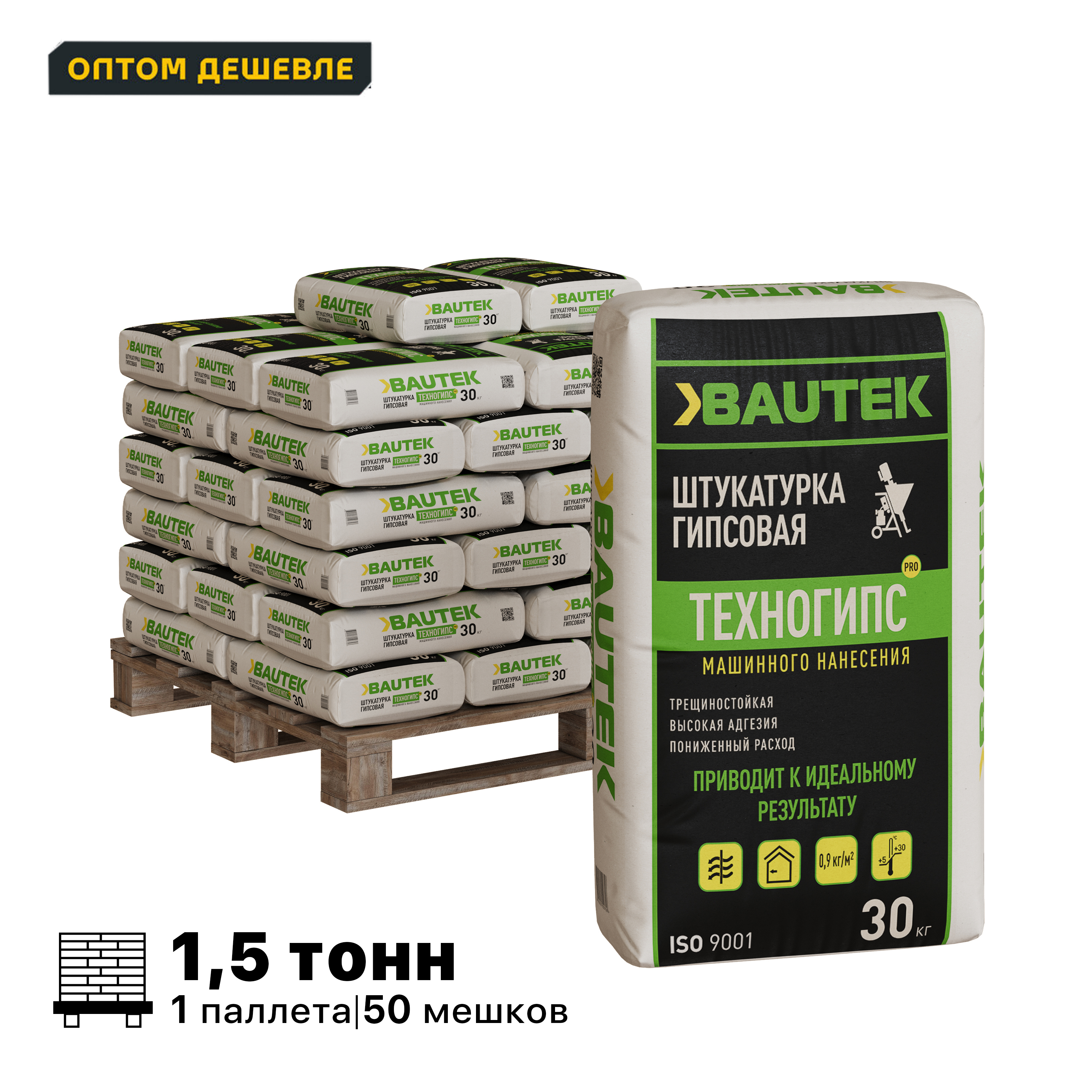 Изображение товара Штукатурка гипсовая Bautek Техногипс комплект 30кг x 50шт цвет белый доставка машиной без выгрузки