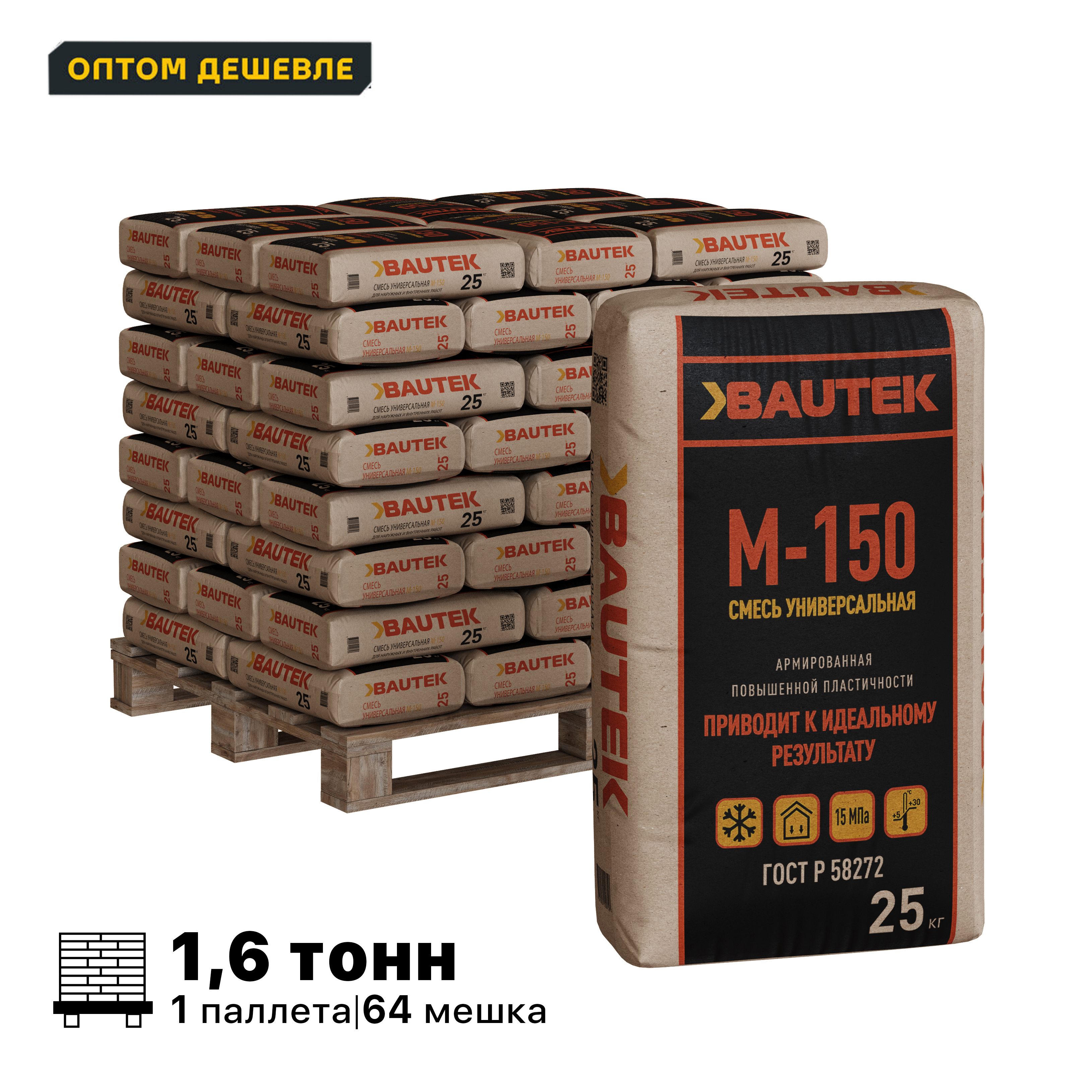 Изображение товара Универсальная строительная смесь Bautek М-150 для кладки и оштукатуривания