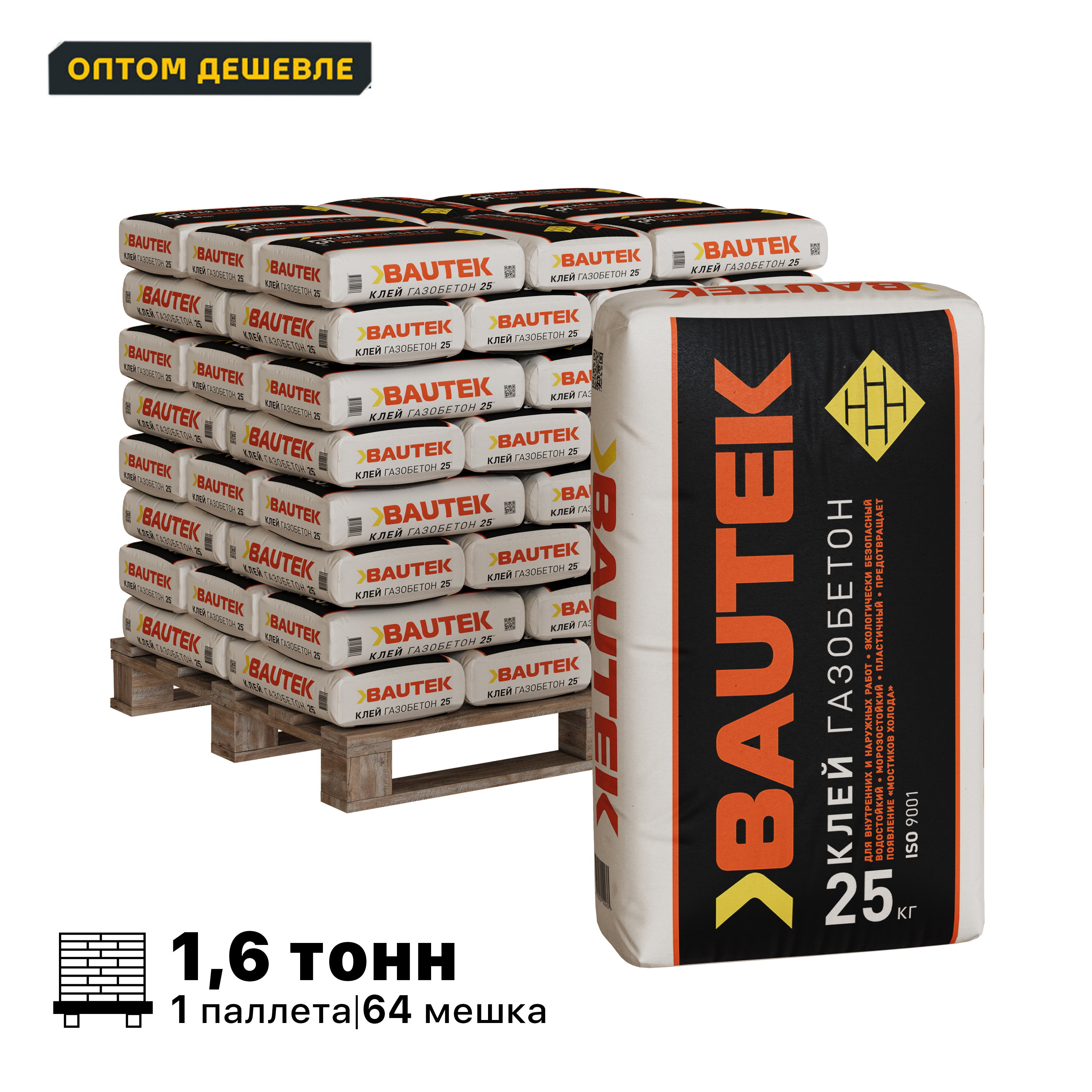 Изображение товара Клей Bautek Газобетон с противоморозной комплект 25кг x 64шт цвет серый доставка машиной без выгрузки