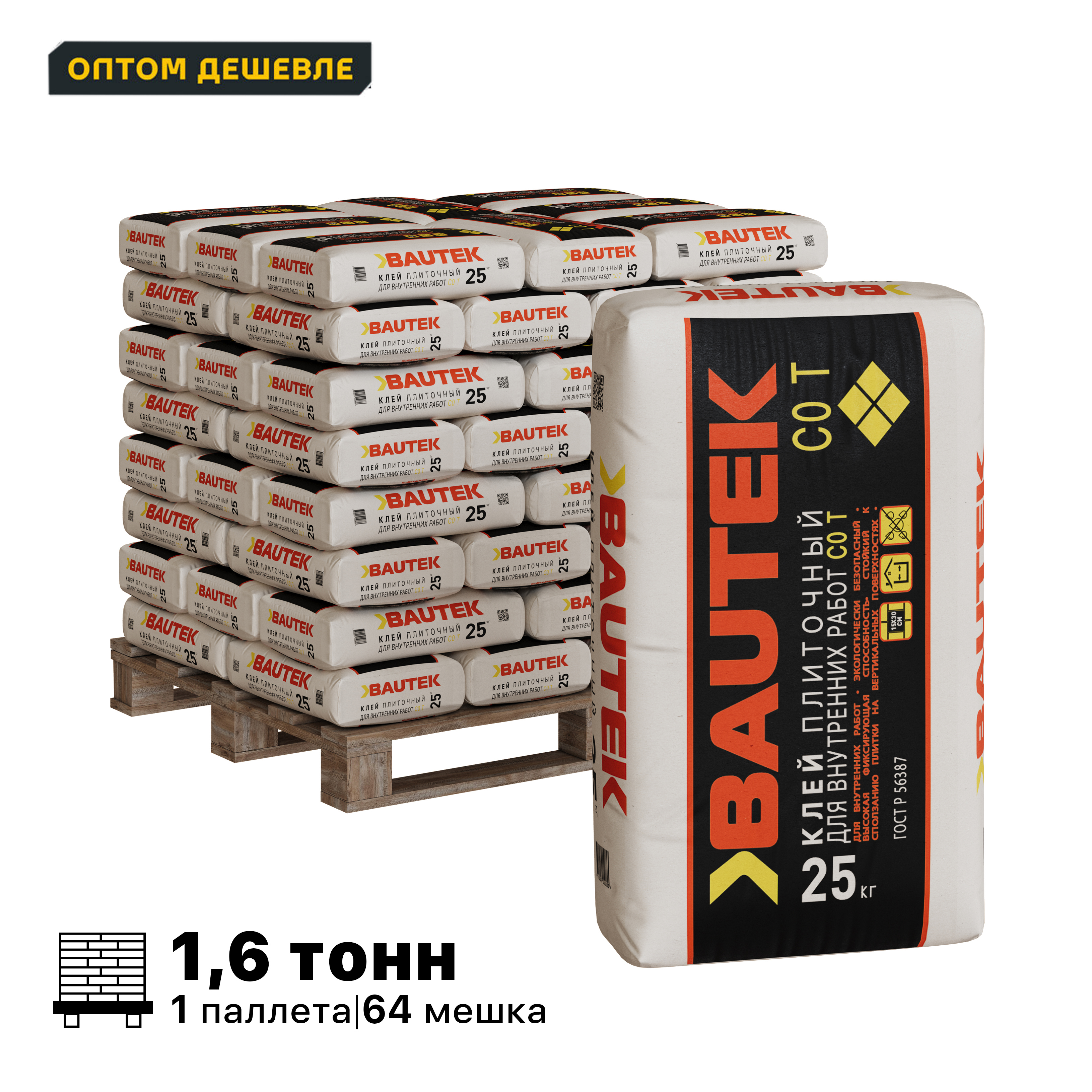 Изображение товара Клей плиточный Bautek С0Т комплект 25кг x 64шт цвет серый доставка машиной без выгрузки