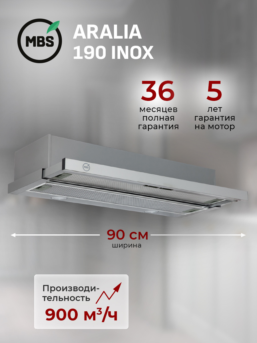 Изображение товара Встраиваемая вытяжка Mbs Aralia 190 inox 90 см цвет металлик Изображение товара Встраиваемая вытяжка Mbs Aralia 190 inox 90 см цвет металлик