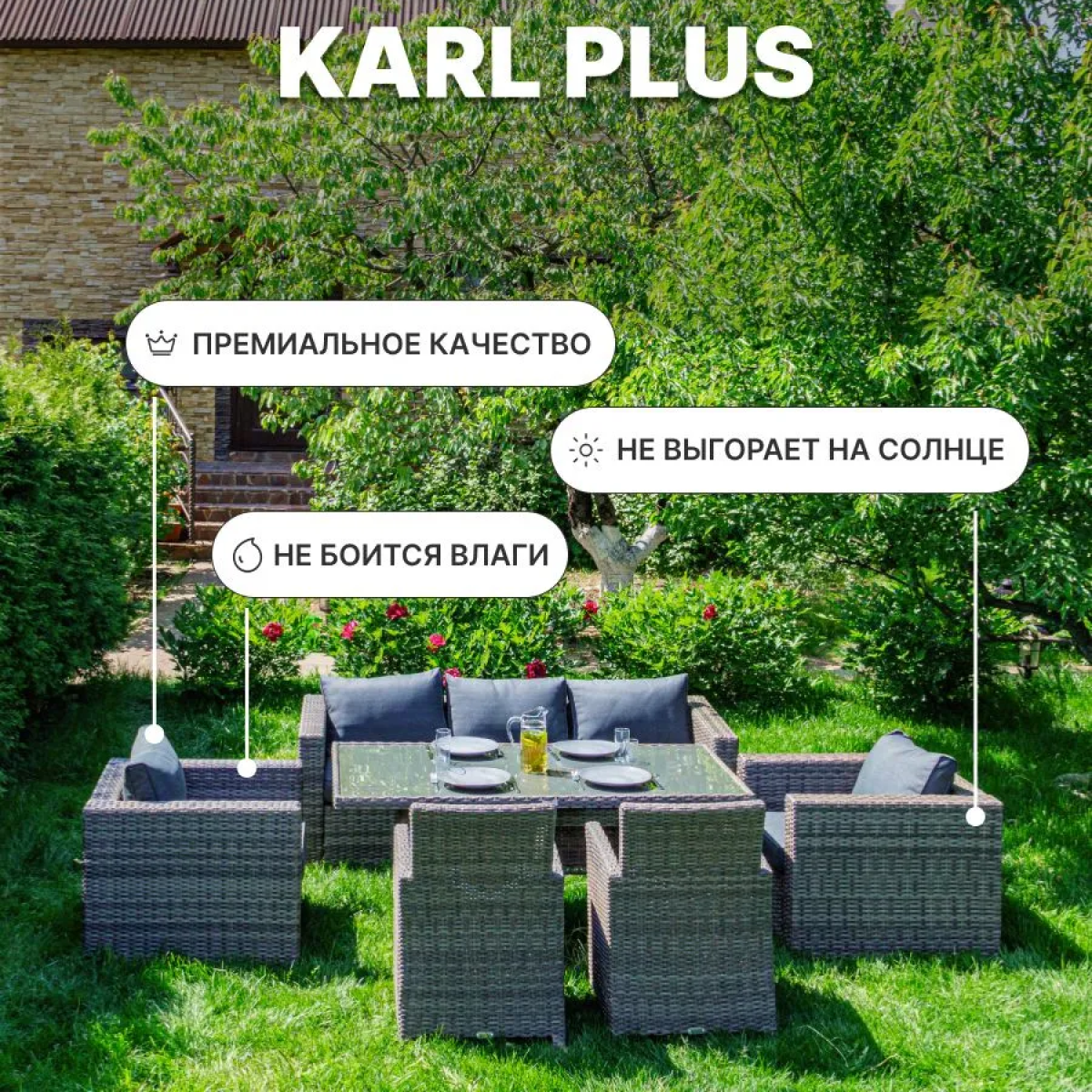 Изображение товара Садовая мебель для обеда Royal Family Karl Plus ротанг серый 6 предметов
