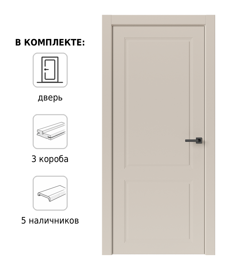 Изображение товара Комплект межкомнатной двери Дверные Решения Галант 2 глухая 200x90см ПВХ цвет лофт бежевый с коробом и наличниками Изображение товара Комплект межкомнатной двери Дверные Решения Галант 2 глухая 200x90см ПВХ цвет лофт бежевый с коробом и наличниками
