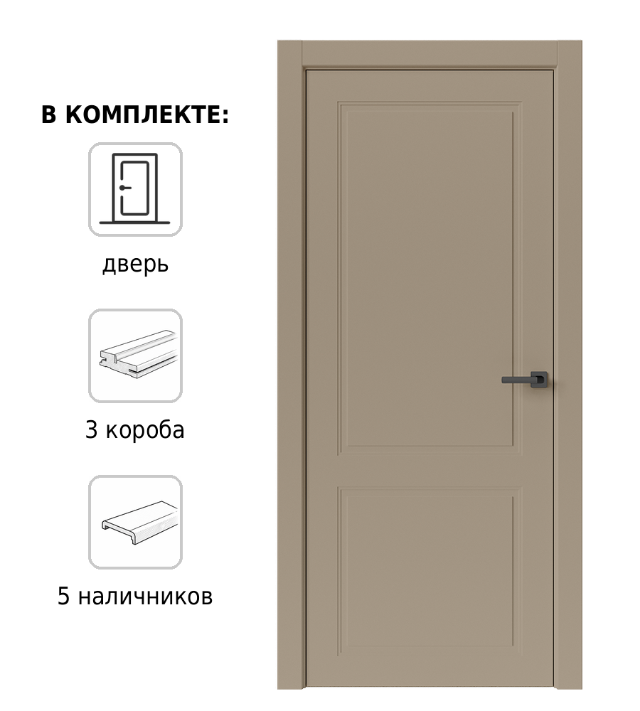 Изображение товара Комплект межкомнатной двери Дверные Решения Галант 2 глухая 200x80см ПВХ цвет лофт мокко с коробом и наличниками Изображение товара Комплект межкомнатной двери Дверные Решения Галант 2 глухая 200x80см ПВХ цвет лофт мокко с коробом и наличниками