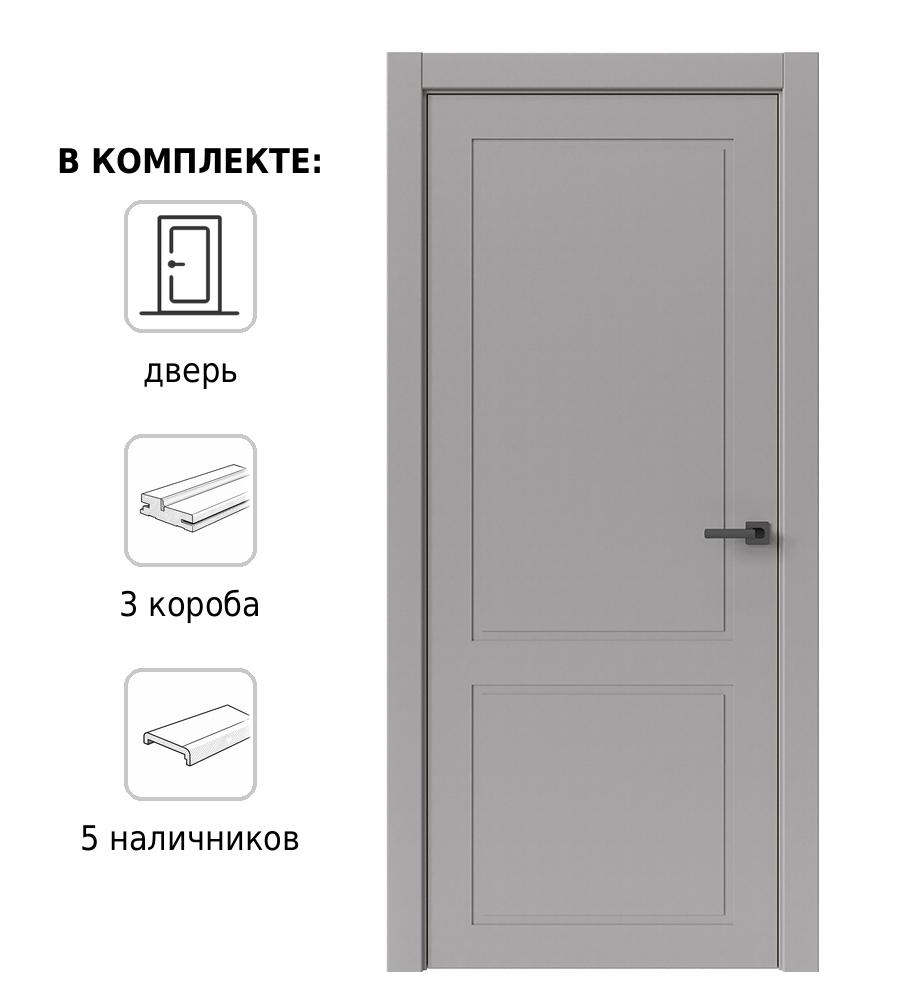 Изображение товара Комплект межкомнатной двери Дверные Решения Галант 2 глухая 200x80см ПВХ цвет лофт светлый с коробом и наличниками