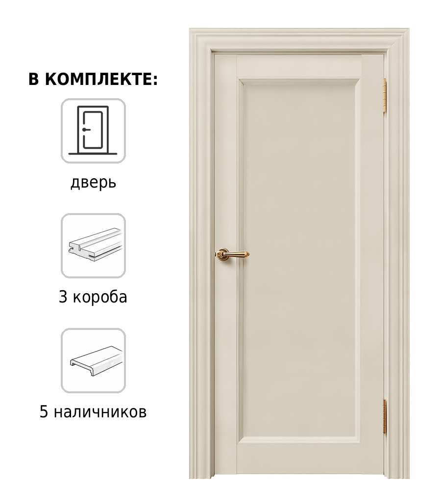 Изображение товара Комплект межкомнатной двери Дверные Решения Эстет 1 глухая 200x90см ПВХ цвет лофт бежевый с коробом и наличниками