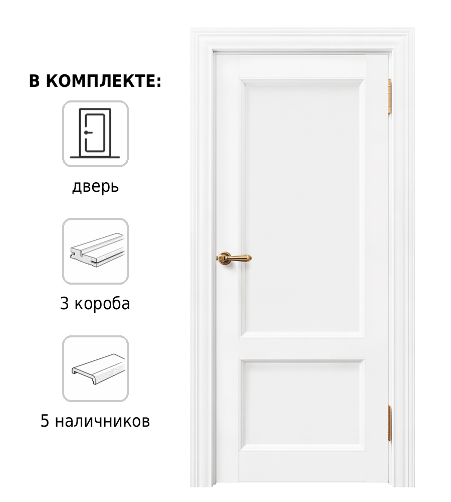 Изображение товара Межкомнатная дверь Дверные Решения Эстет 2 ПВХ белая 200х60 см, влагостойкая Изображение товара Межкомнатная дверь Дверные Решения Эстет 2 ПВХ белая 200х60 см, влагостойкая
