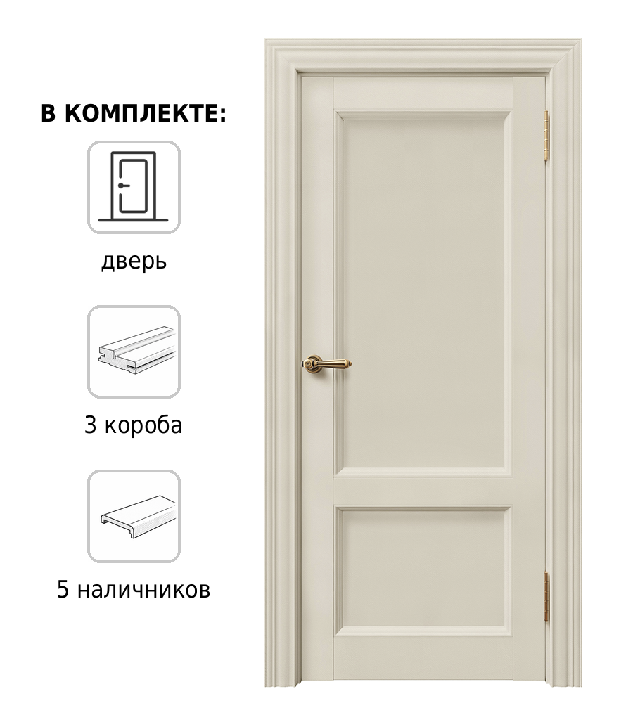 Изображение товара Комплект межкомнатной двери Россия Эстет 2 ПВХ Лофт бежевый 80x200 см Изображение товара Комплект межкомнатной двери Россия Эстет 2 ПВХ Лофт бежевый 80x200 см