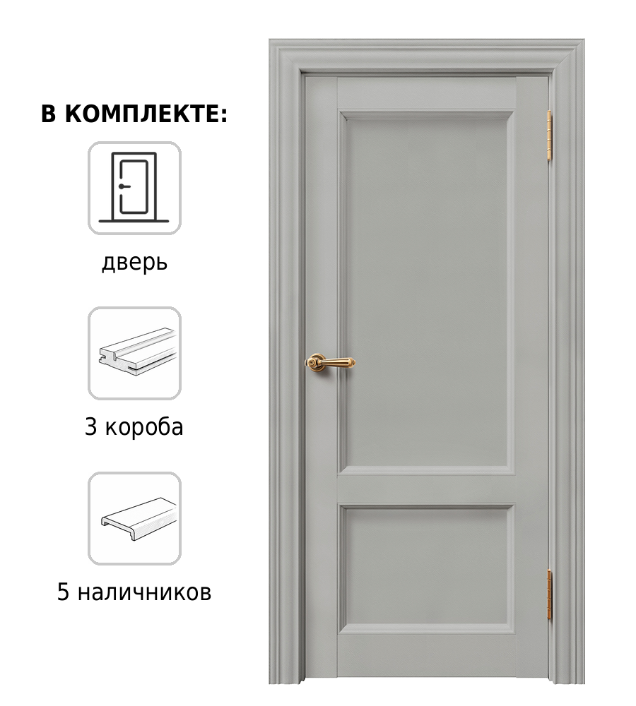 Изображение товара Межкомнатная дверь Эстет 2 Дверные Решения с ПВХ покрытием 200x60 см Изображение товара Межкомнатная дверь Эстет 2 Дверные Решения с ПВХ покрытием 200x60 см