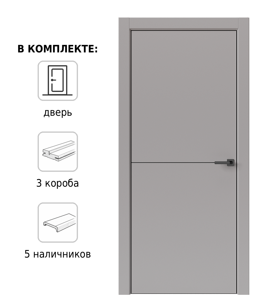 Изображение товара Комплект межкомнатных дверей Дверные Решения Лайн горизонталь 1 с влагостойким покрытием Изображение товара Комплект межкомнатных дверей Дверные Решения Лайн горизонталь 1 с влагостойким покрытием