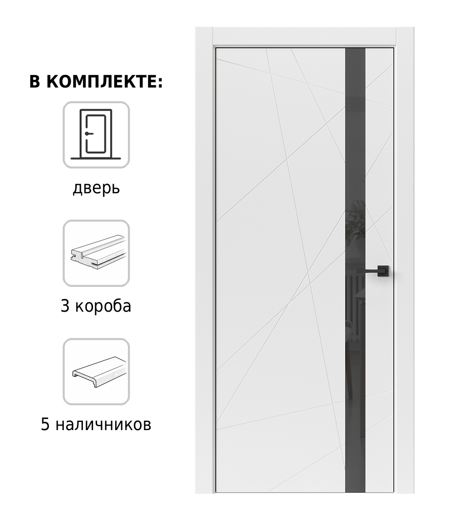 Изображение товара Комплект межкомнатной двери Дверные Решения Геометрия со стеклом 200x60см ПВХ цвет белый с коробом и наличниками