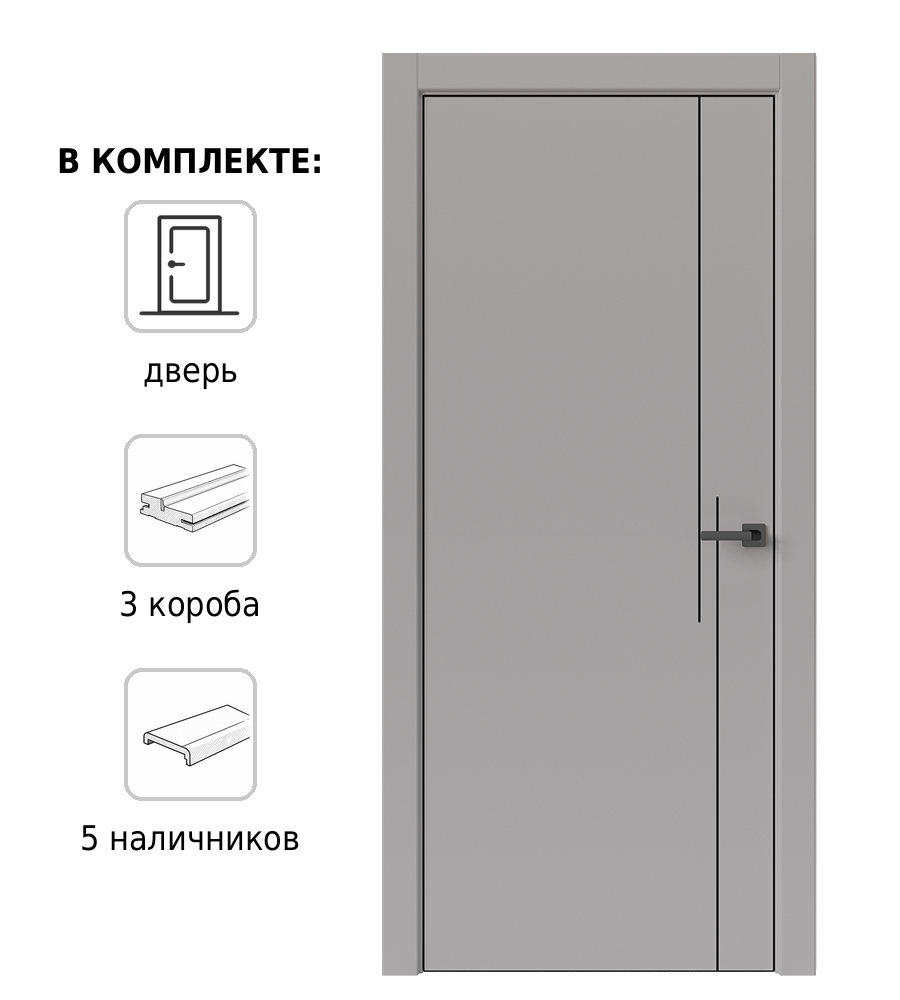 Изображение товара Комплект межкомнатной двери Дверные Решения Лайн параллели глухая 200x90см ПВХ цвет лофт светлый с коробом и наличниками