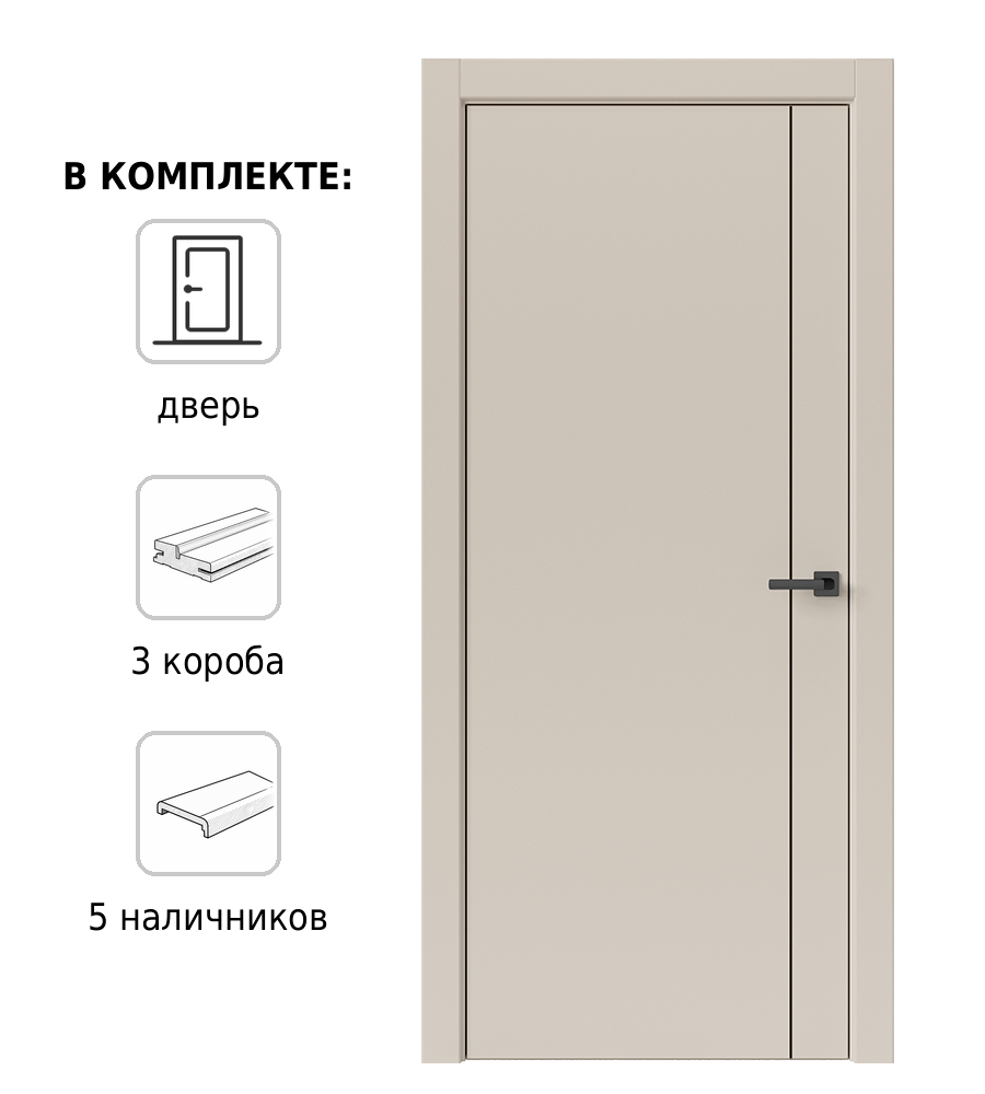Изображение товара Межкомнатная дверь Дверные Решения Лайн вертикаль 1 влагостойкая бежевый ПВХ Изображение товара Межкомнатная дверь Дверные Решения Лайн вертикаль 1 влагостойкая бежевый ПВХ
