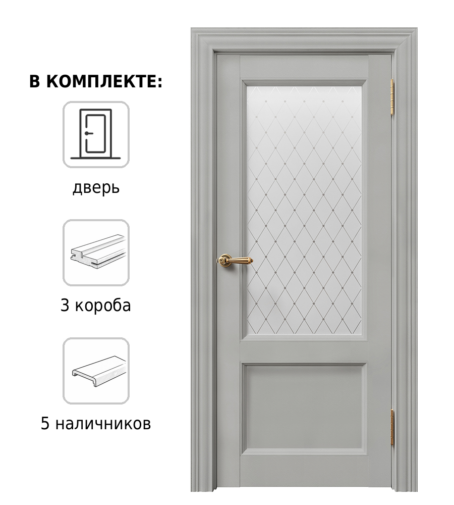 Изображение товара Комплект межкомнатных дверей Эстет 2 с стеклом и коробкой, ПВХ, светлый лофт