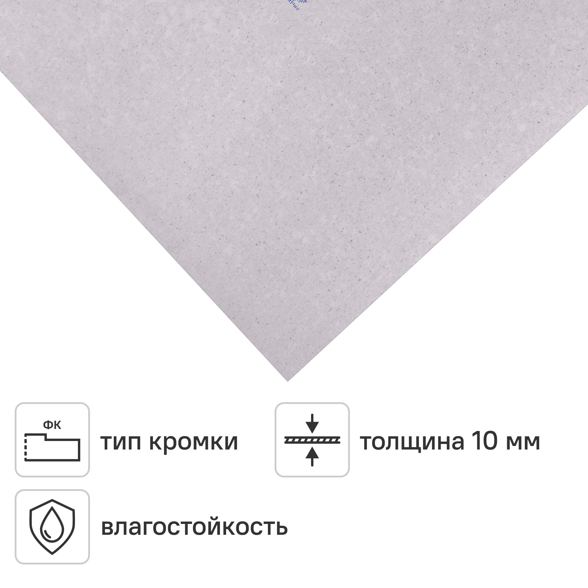 Изображение товара Гипсоволокнистый влагостойкий лист Knauf Суперлист 10 мм 1200x2500 мм Изображение товара Гипсоволокнистый влагостойкий лист Knauf Суперлист 10 мм 1200x2500 мм