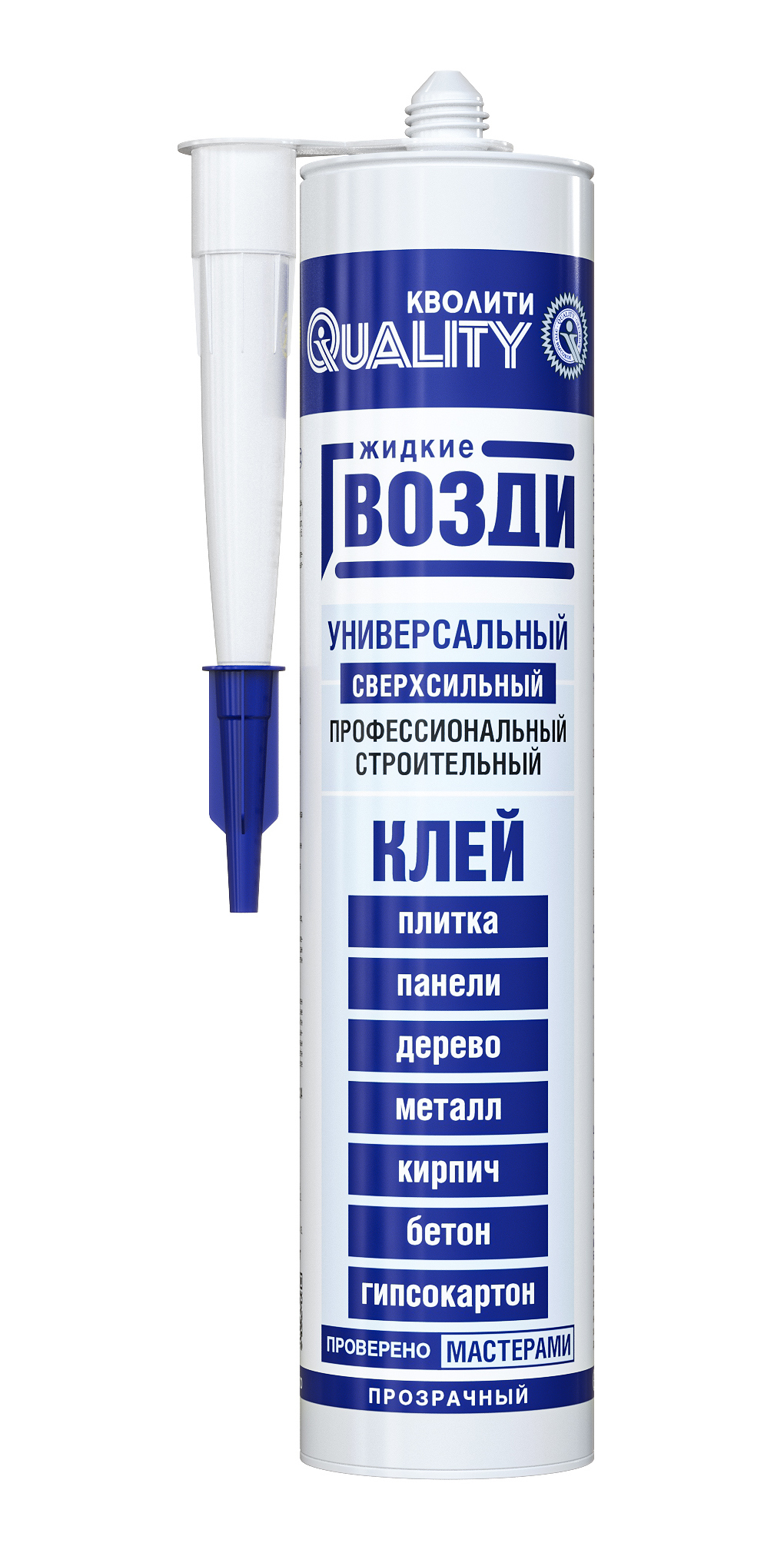 Изображение товара Универсальные жидкие гвозди Quality 420мл - надежное монтажное решение