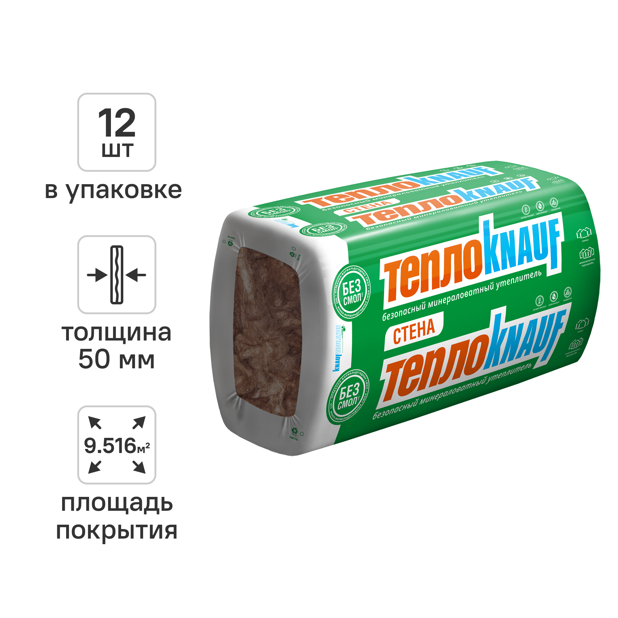 Изображение товара Утеплитель Knauf Insulation ТеплоKnauf Стена 50 мм 12 шт 610x1300 мм 9.516 м² Изображение товара Утеплитель Knauf Insulation ТеплоKnauf Стена 50 мм 12 шт 610x1300 мм 9.516 м²