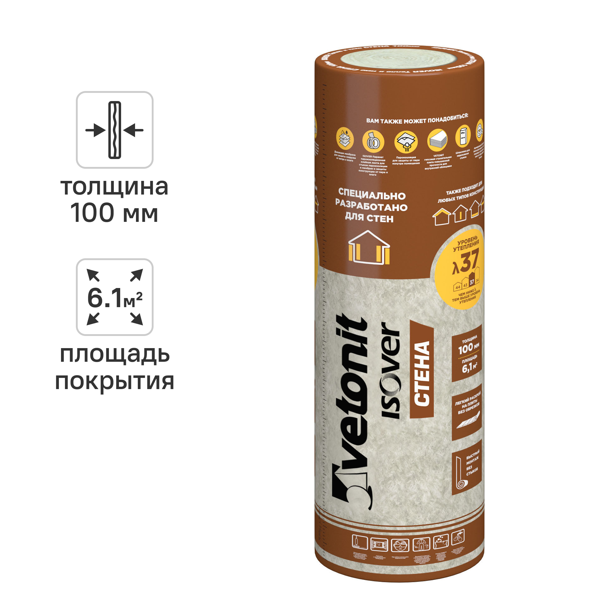 Изображение товара Утеплитель VETONIT Стена 100 мм 1 шт 1220x5000 мм 6.1 м²
