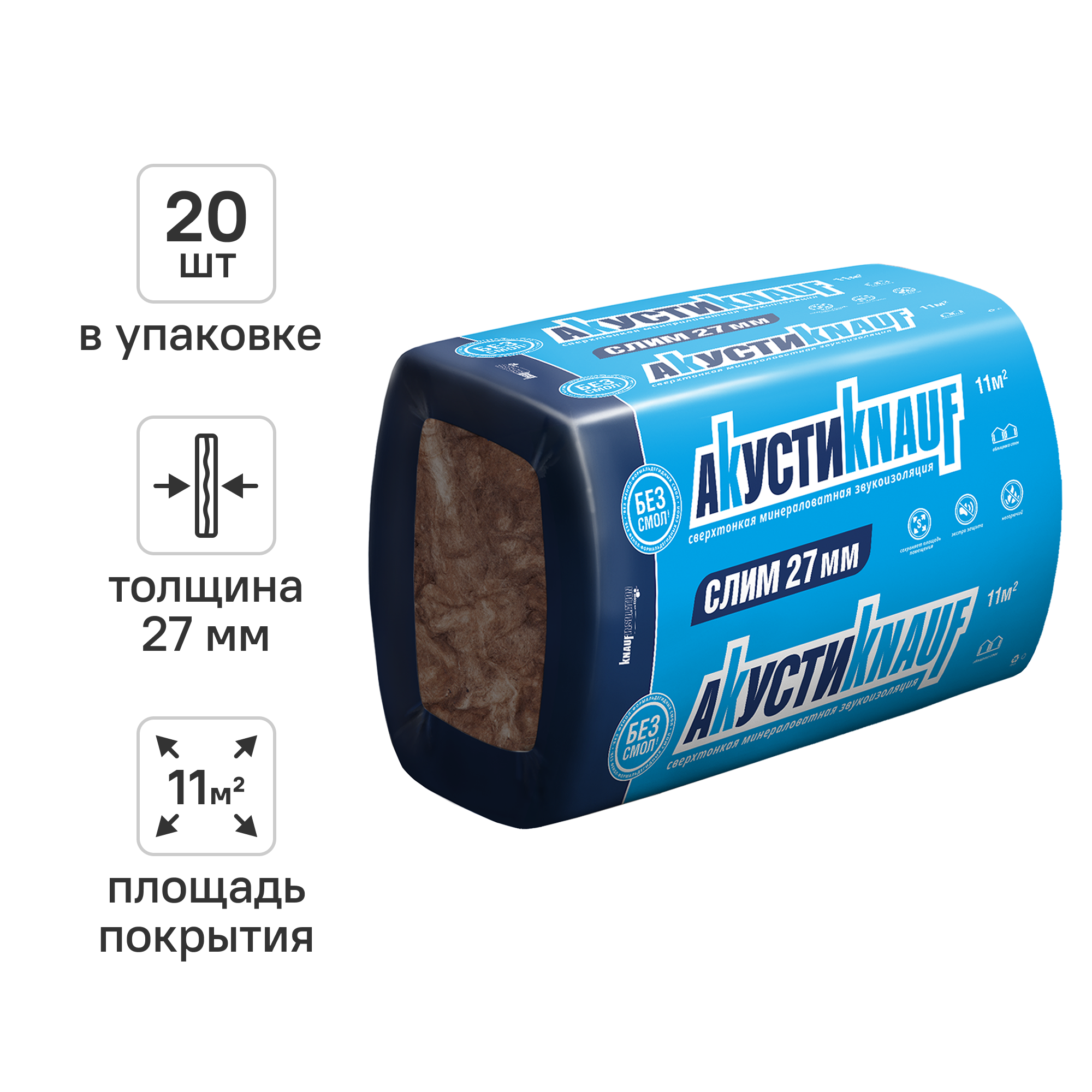 Изображение товара Звукоизоляция Knauf Insulation АкустиKnauf 27 мм 20 шт 600x920 мм 11 м²