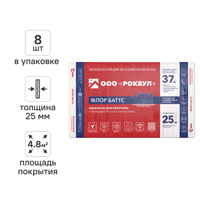 Изображение товара Звукоизоляция Роквул Флор Баттс 25 мм 8 шт 600x1000 мм 4.8 м² Изображение товара Звукоизоляция Роквул Флор Баттс 25 мм 8 шт 600x1000 мм 4.8 м²