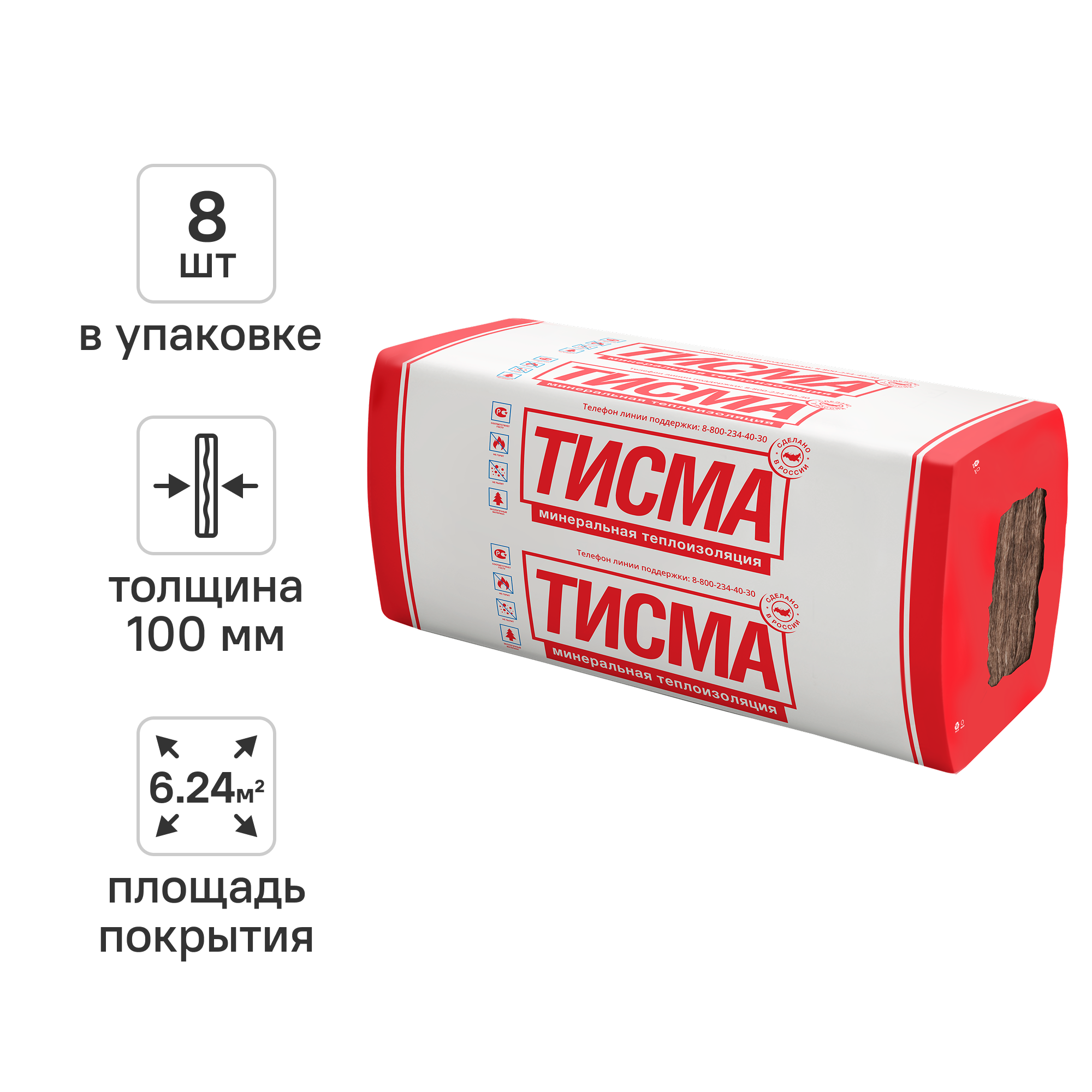 Изображение товара Утеплитель Тисма 100 мм 8 плит 600x1200 мм 6.24 м²