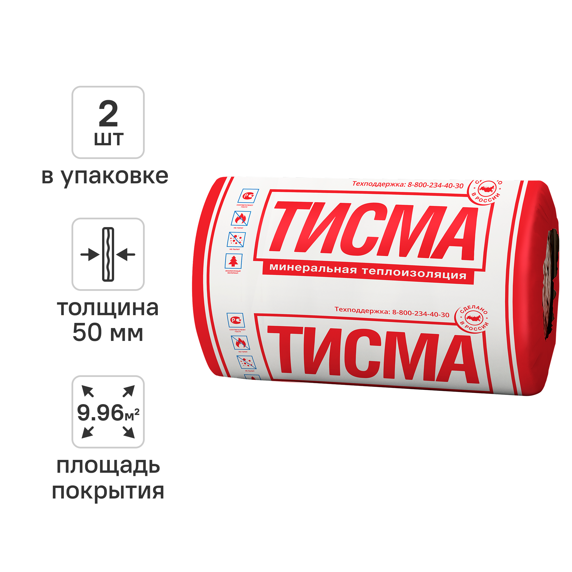 Изображение товара Утеплитель Тисма 50 мм 600x8300 мм 10 м²