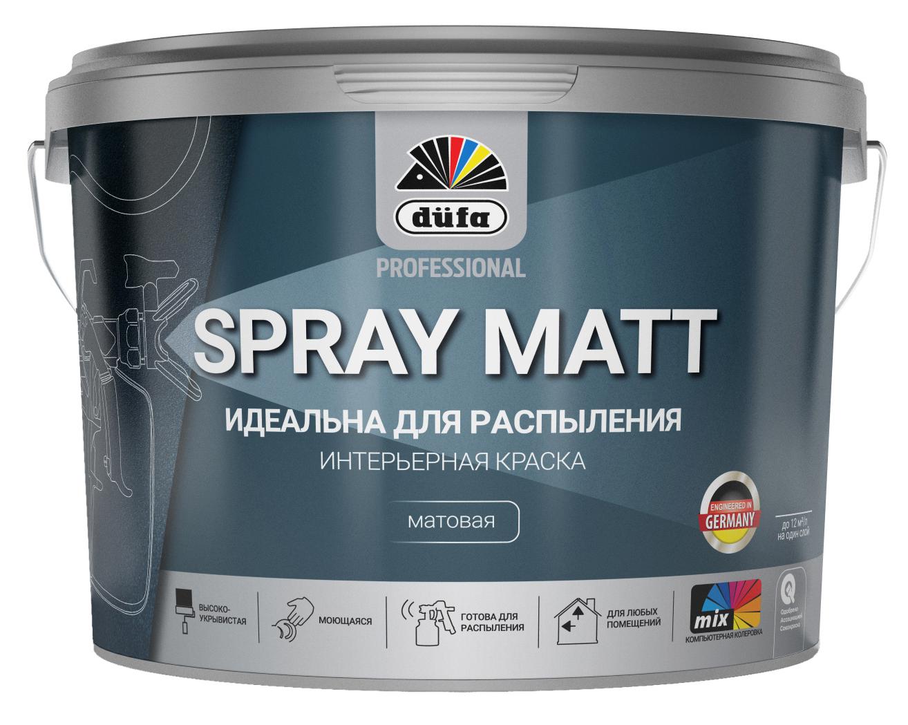 Изображение товара Краска для внутренних покрытий моющаяся Dufa Professional цвет белый база А 2.5 л