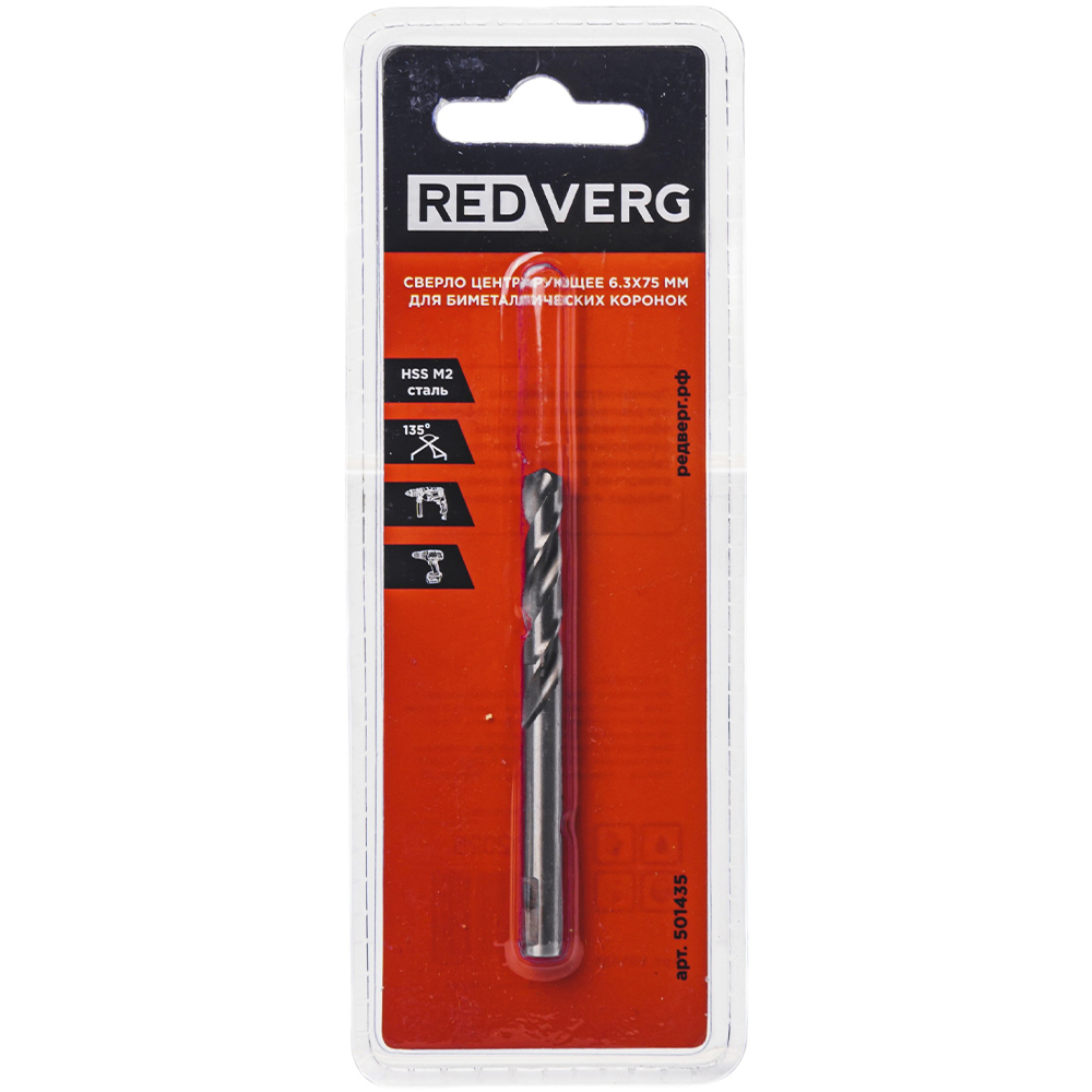 Изображение товара Сверло центрирующее для коронок по дереву Redverg 501435 6.3x75 мм