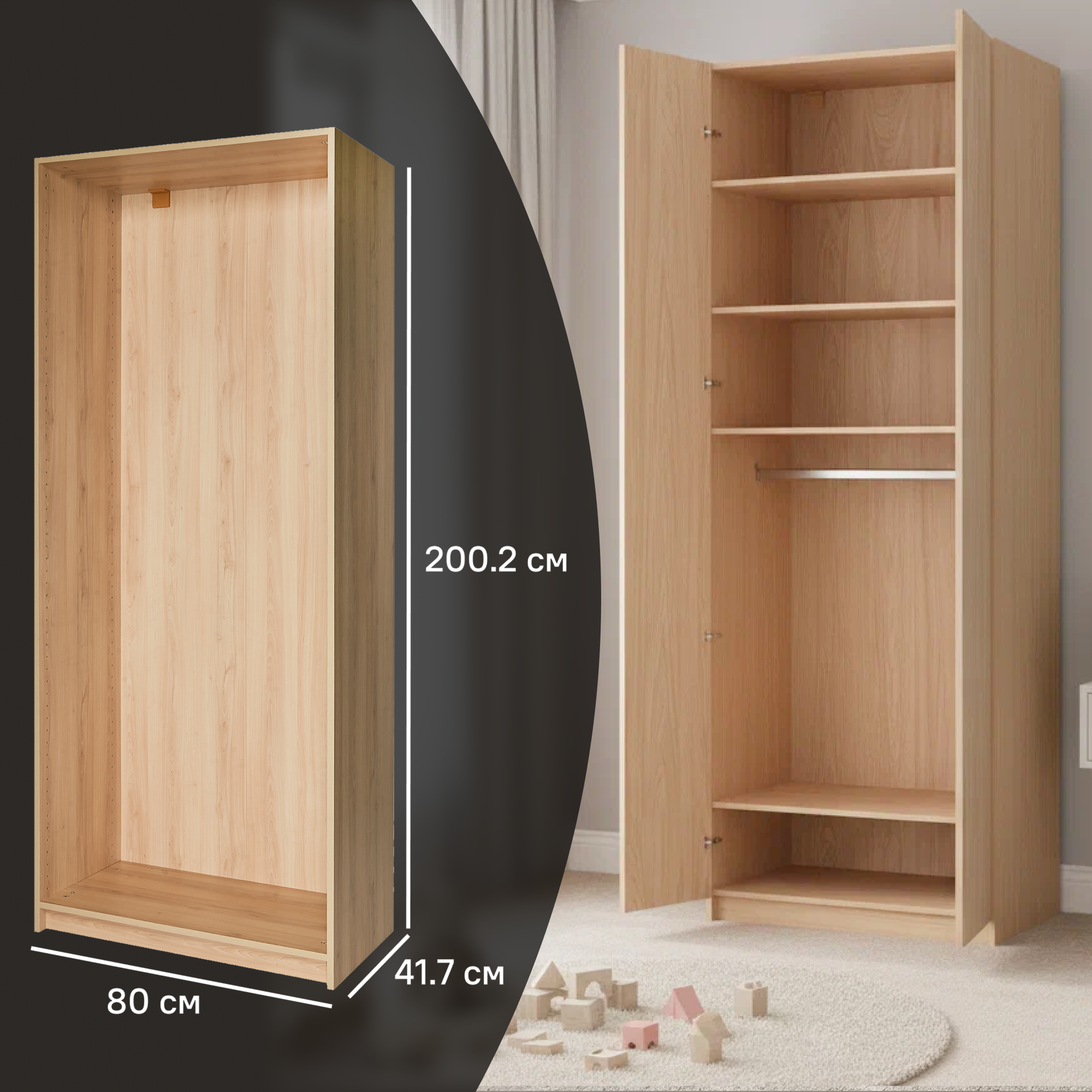 Изображение товара Каркас шкафа Лион 80x200.2x41.7 см с матовым покрытием Дуб комано Изображение товара Каркас шкафа Лион 80x200.2x41.7 см с матовым покрытием Дуб комано