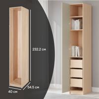 Изображение товара Каркас шкафа Лион 40x232.2x54.5 см из ЛДСП цвет дуб комано
