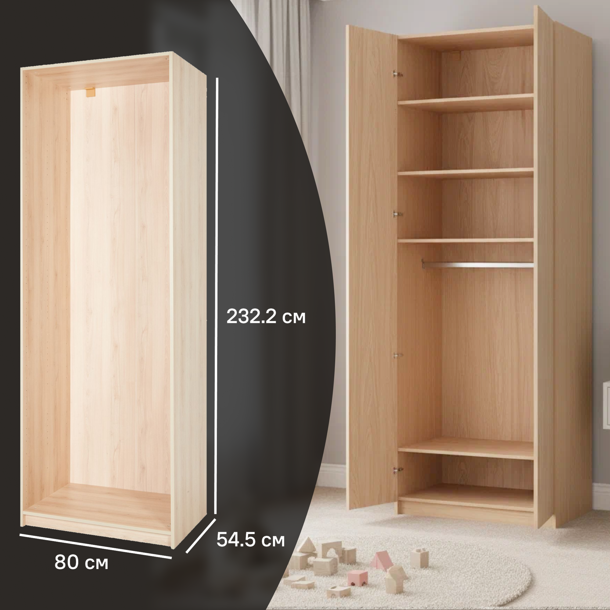 Изображение товара Каркас шкафа Лион 80x232.2x54.5 см ЛДСП дуб комано