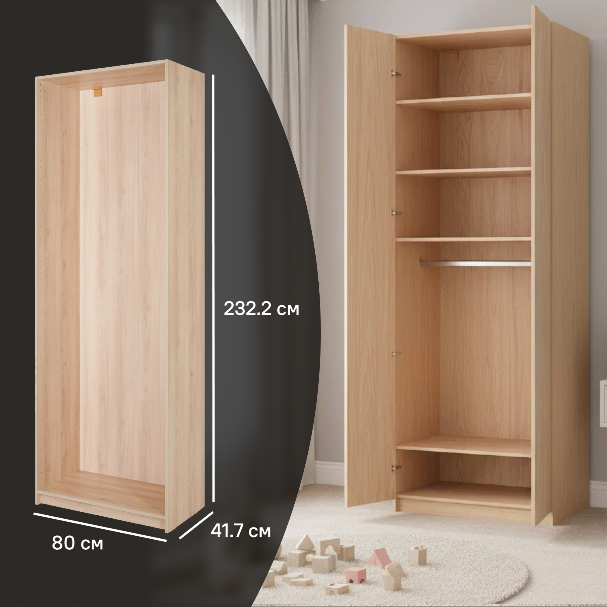 Изображение товара Каркас шкафа Лион 80x232.2x41.7 см из ЛДСП цвета дуб комано