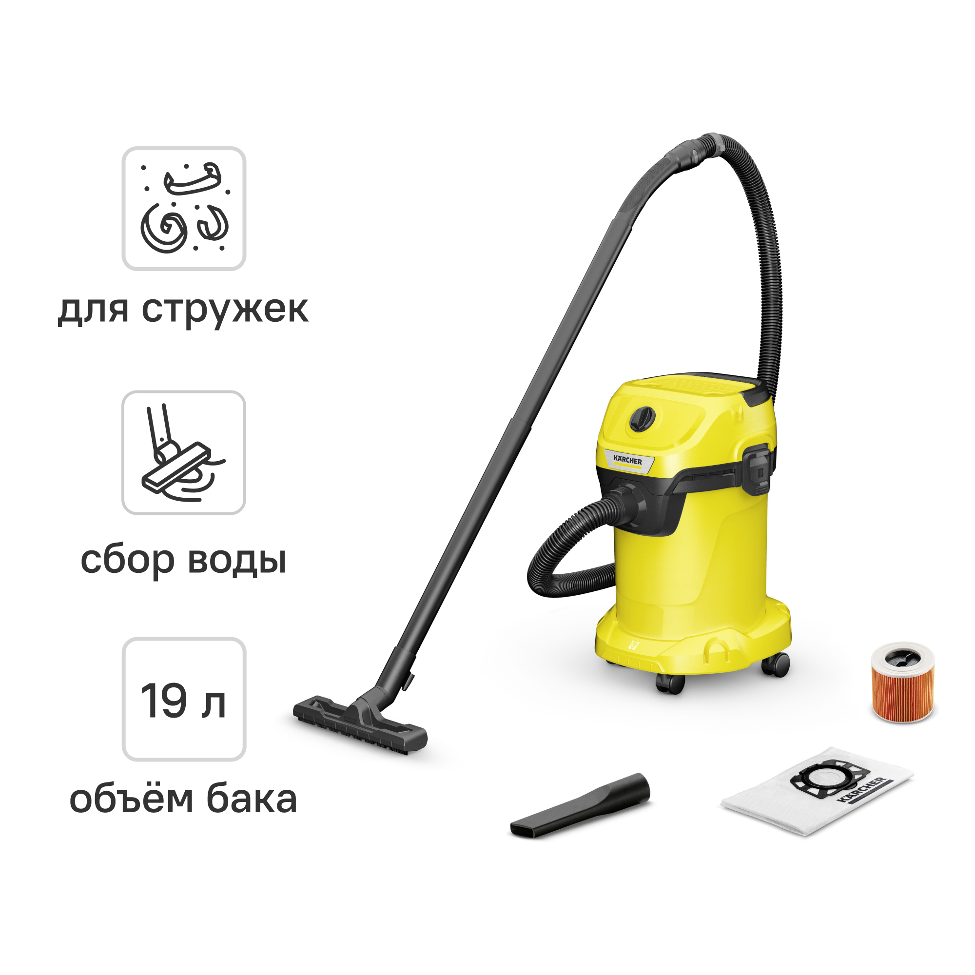 Изображение товара Качественный строительный пылесос Karcher WD3 V-19/6/20 1000 Вт 19 л