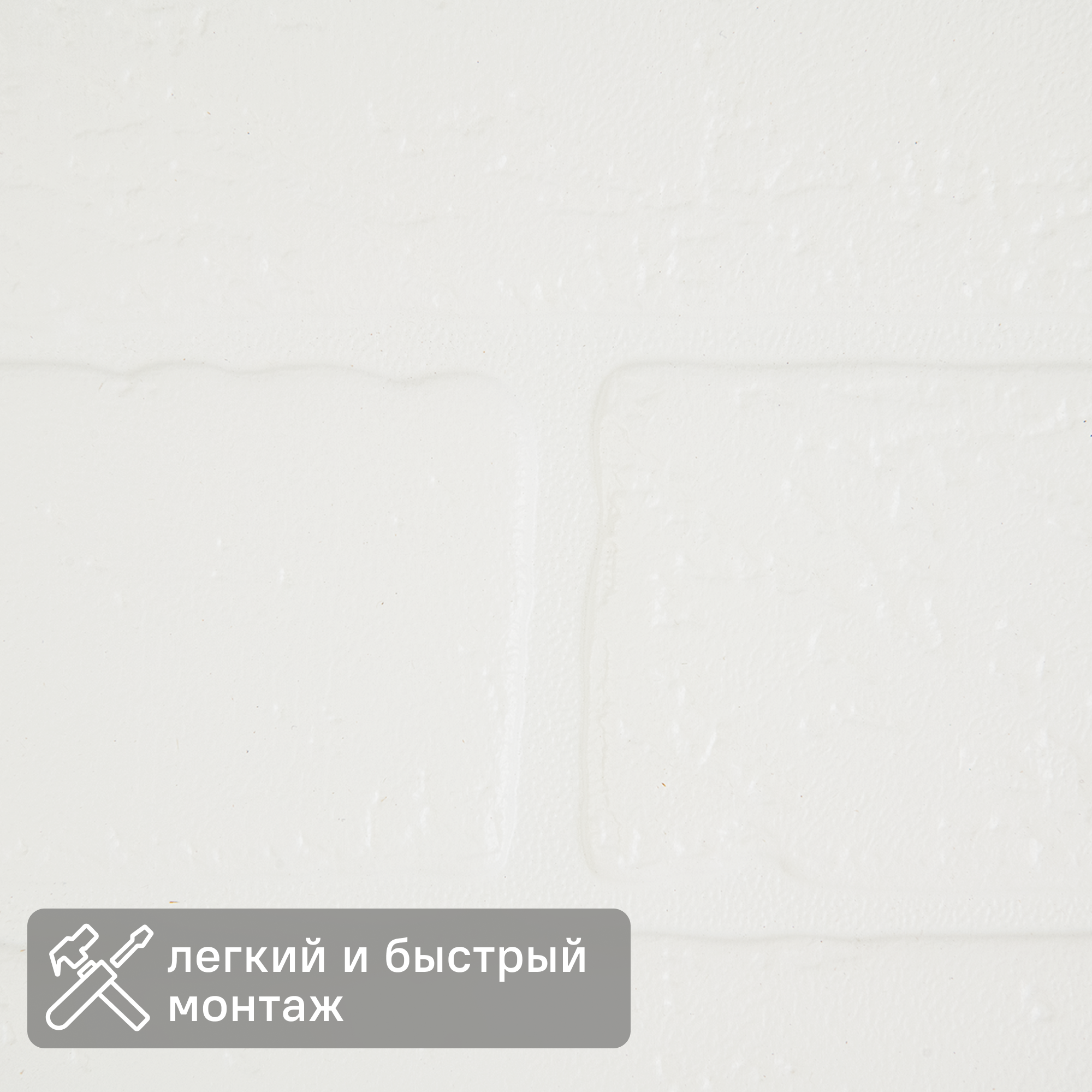 Изображение товара Панель МДФ Кирпич ALBICO 2200x930x6 мм, белая, клеевое крепление Изображение товара Панель МДФ Кирпич ALBICO 2200x930x6 мм, белая, клеевое крепление