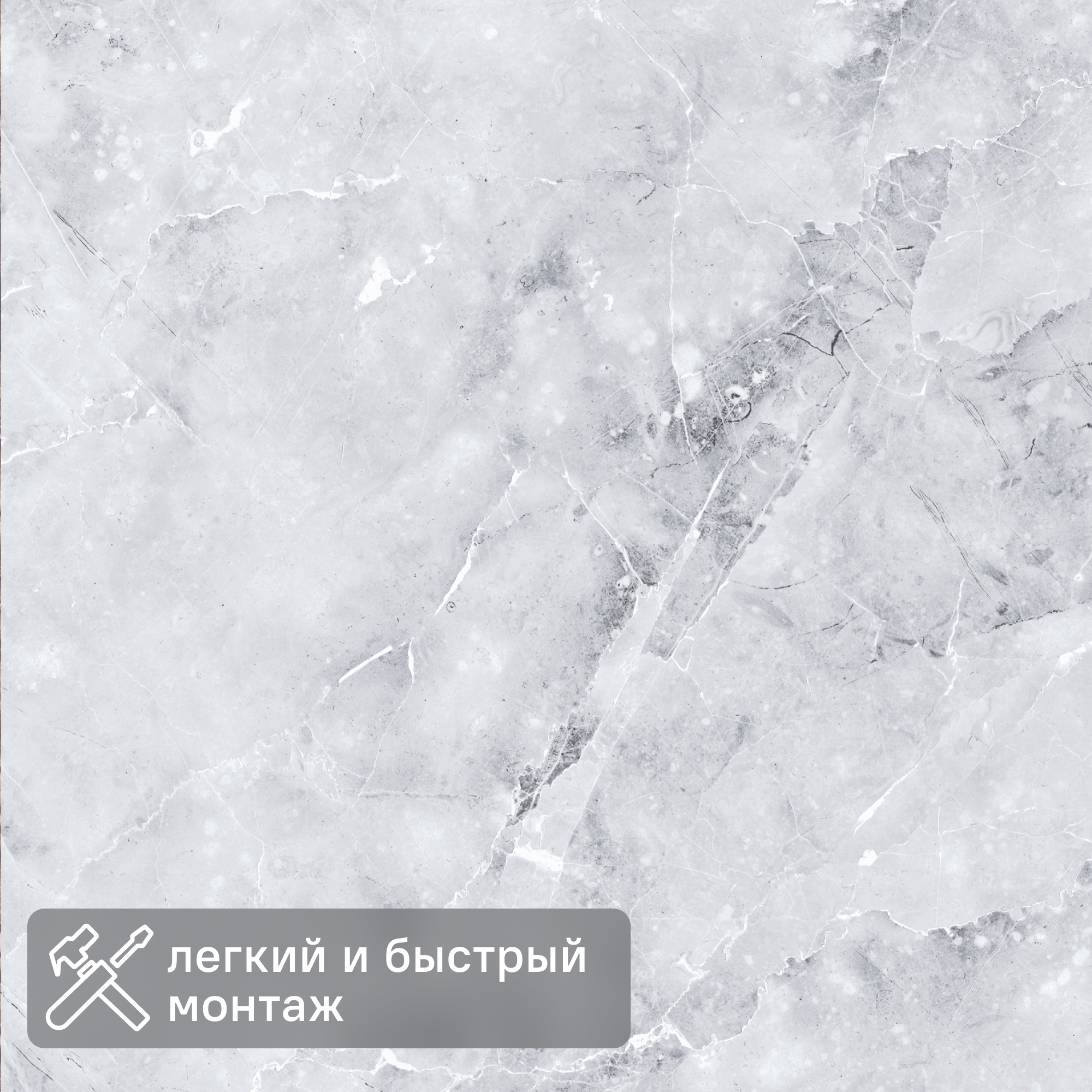 Изображение товара Стеновая панель Аляска 2700x200x6 МДФ, имитация бетона Изображение товара Стеновая панель Аляска 2700x200x6 МДФ, имитация бетона