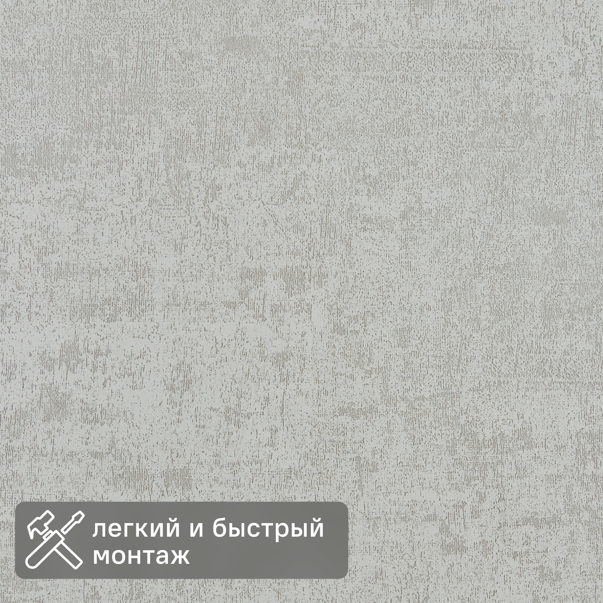 Изображение товара Стеновая панель МДФ Грей касл 2600x238x6 мм Изображение товара Стеновая панель МДФ Грей касл 2600x238x6 мм