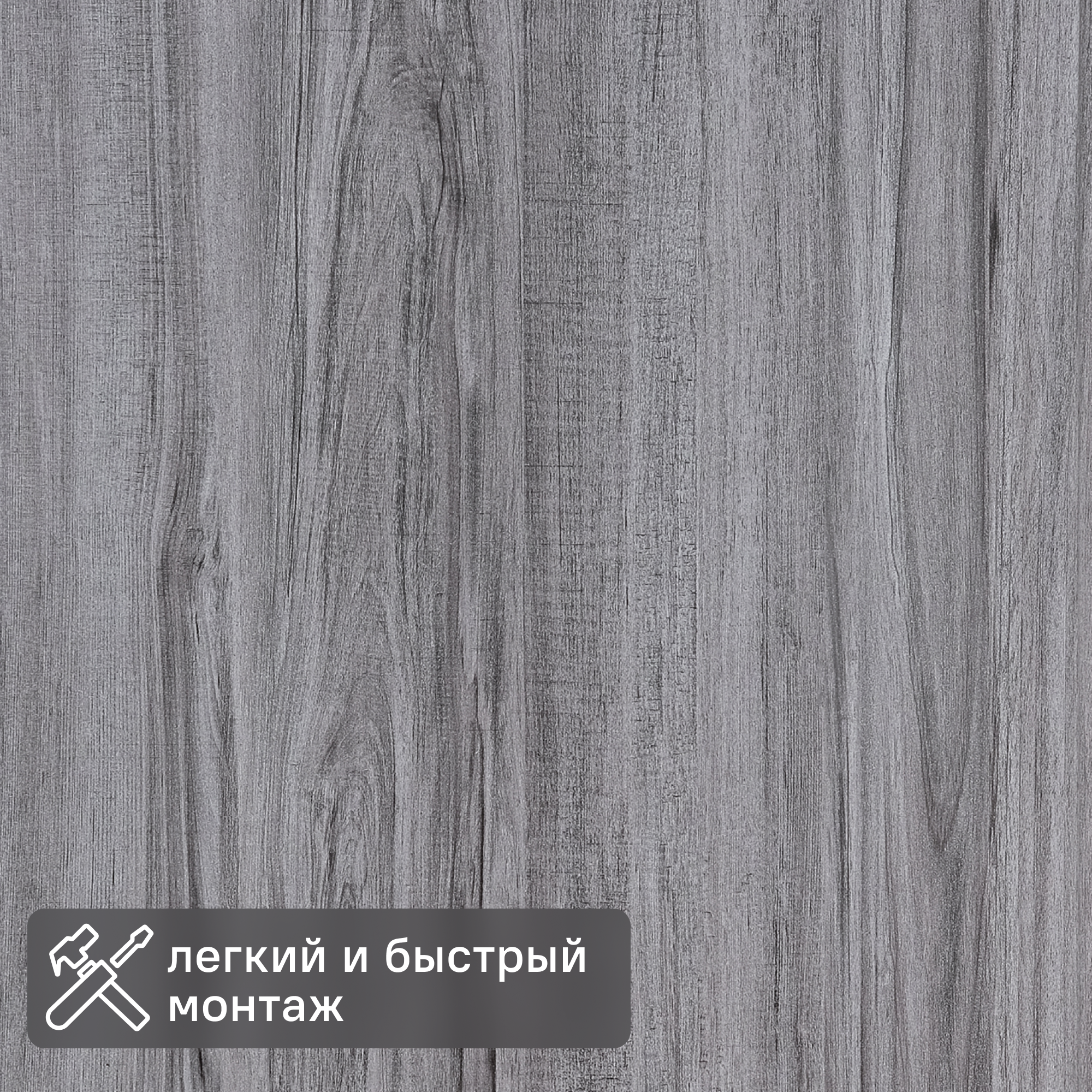 Изображение товара Стеновая панель МДФ Сонома 300x2600x6 мм для отделки помещений Изображение товара Стеновая панель МДФ Сонома 300x2600x6 мм для отделки помещений