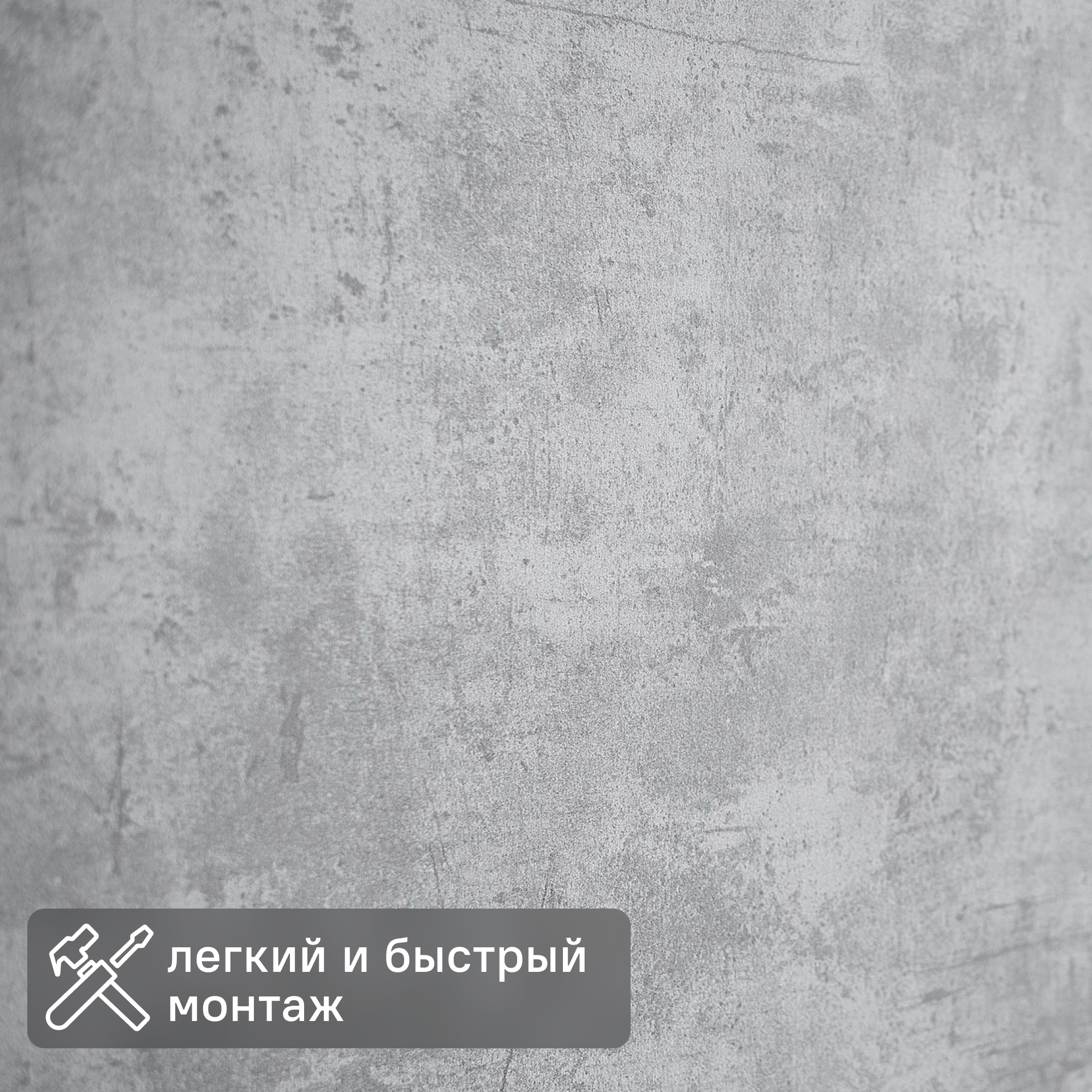 Изображение товара Листовая панель МДФ Стильный дом бетон гладкий 2440x1220x3 мм 2.98 м² Изображение товара Листовая панель МДФ Стильный дом бетон гладкий 2440x1220x3 мм 2.98 м²