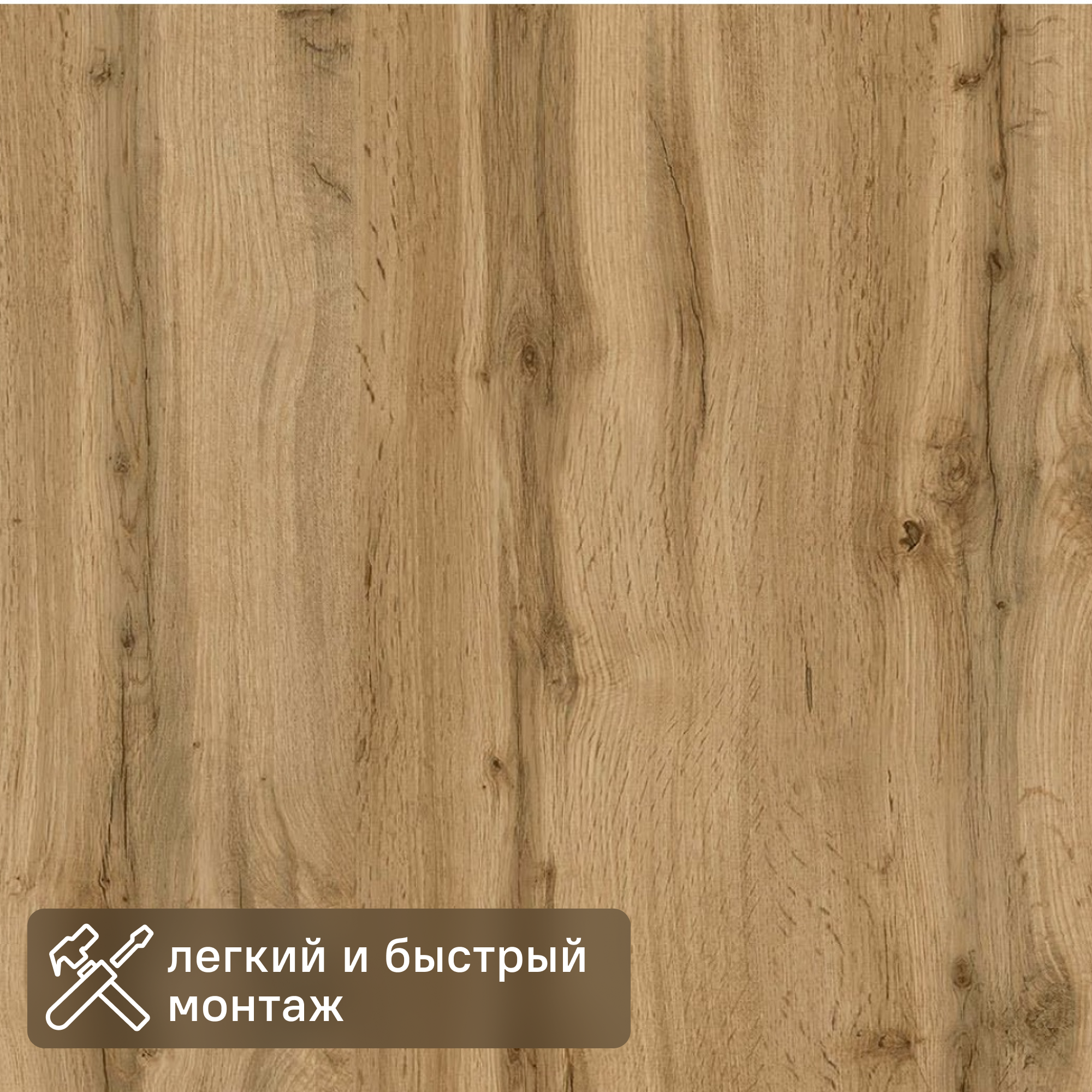Изображение товара Панель МДФ  Пекан 2700x200x6 мм 0.54 м²