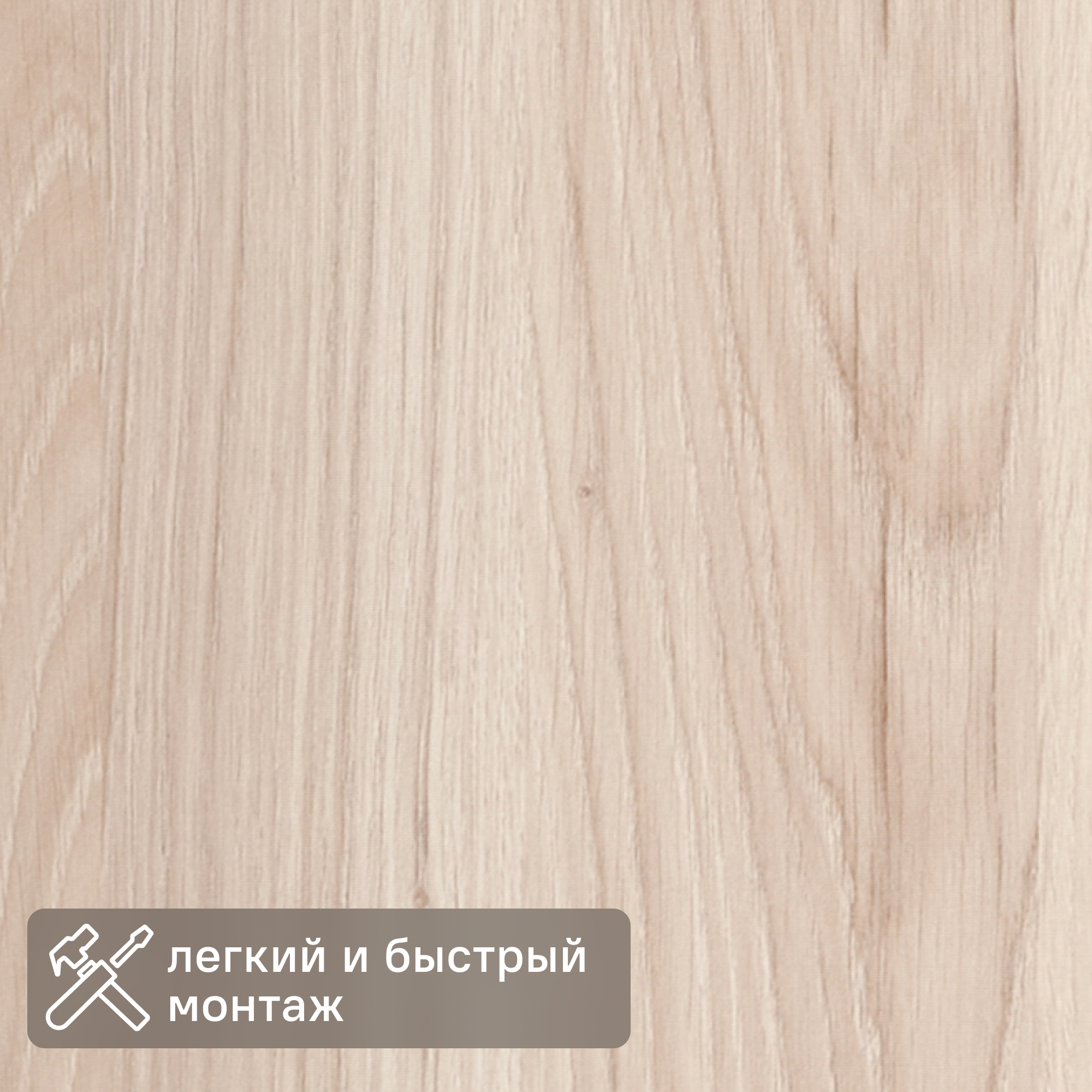 Изображение товара Панель МДФ Дуб Альмерия 2600x238x6 мм 0.61 м²