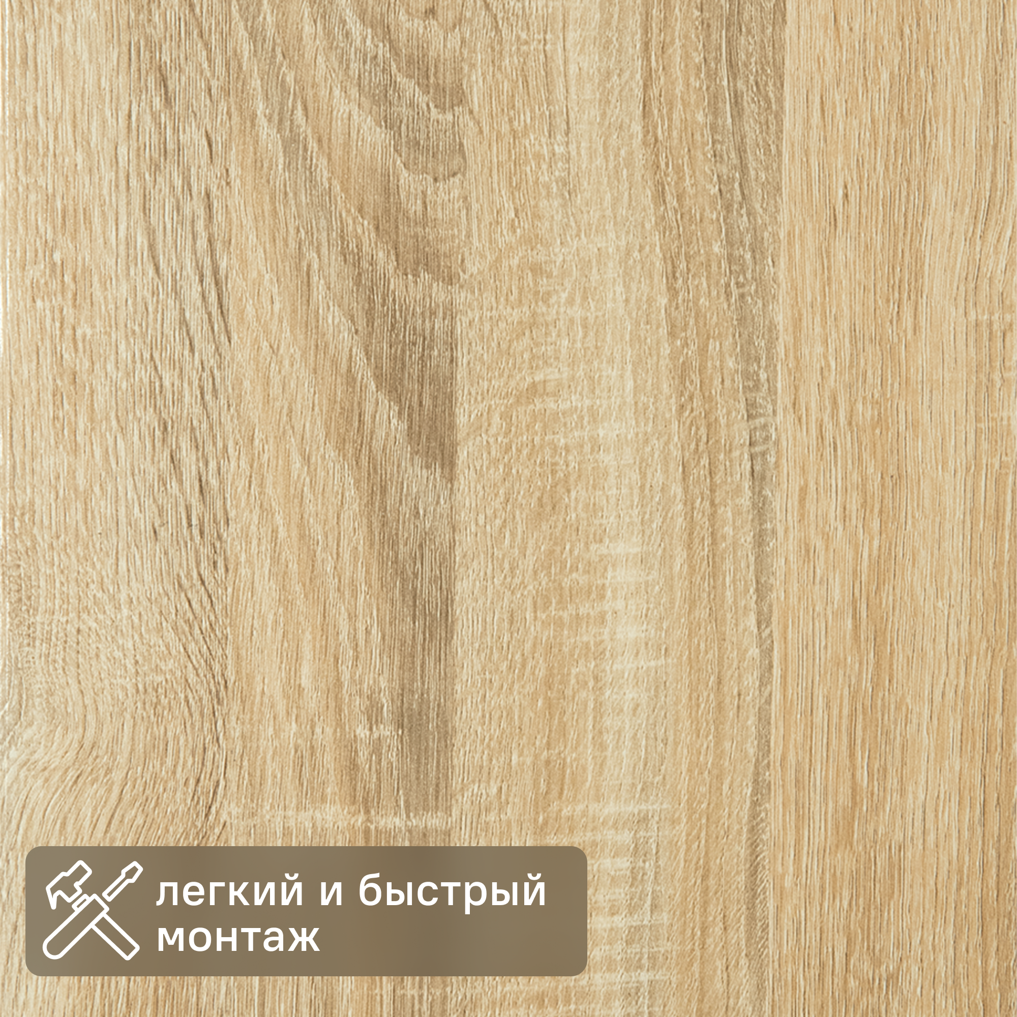 Изображение товара Стеновая панель МДФ Орнигон 2600x300x6 мм 0.78 м²