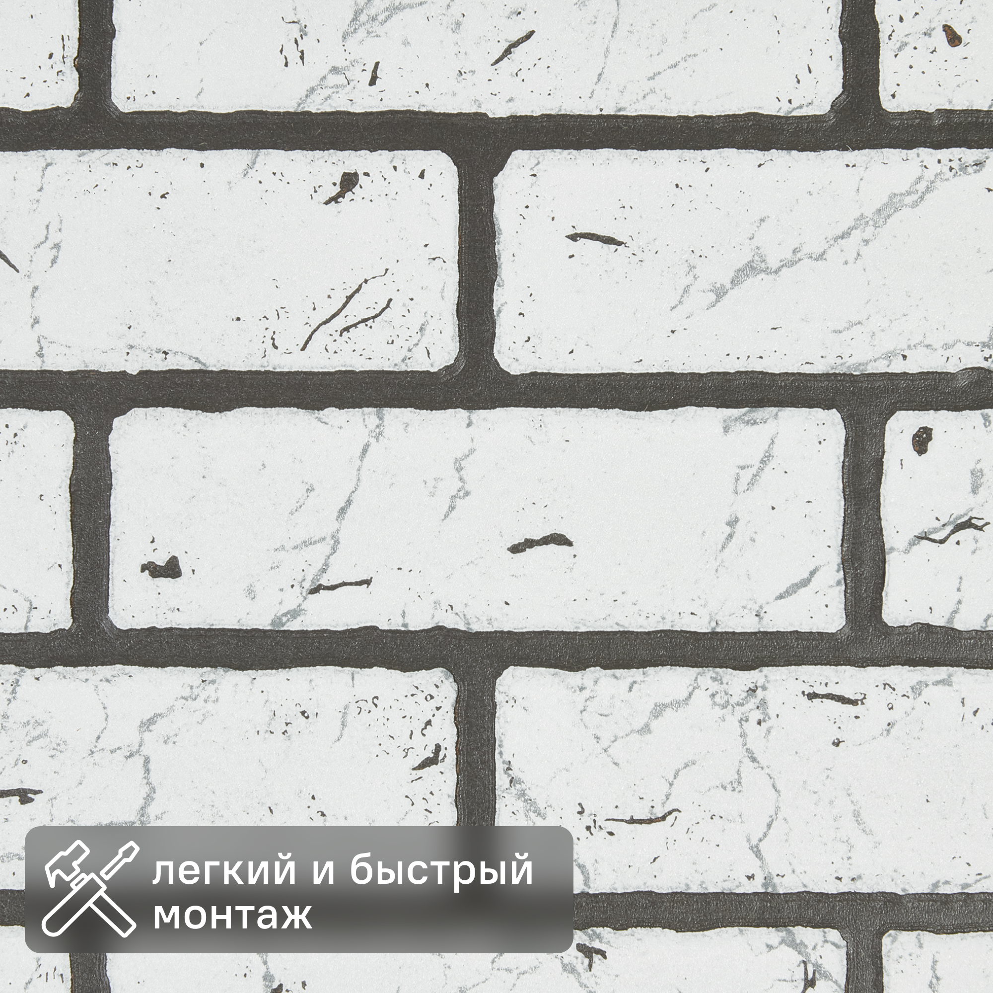 Изображение товара Листовая панель МДФ Кирпич кантри 2440x1220x4 мм