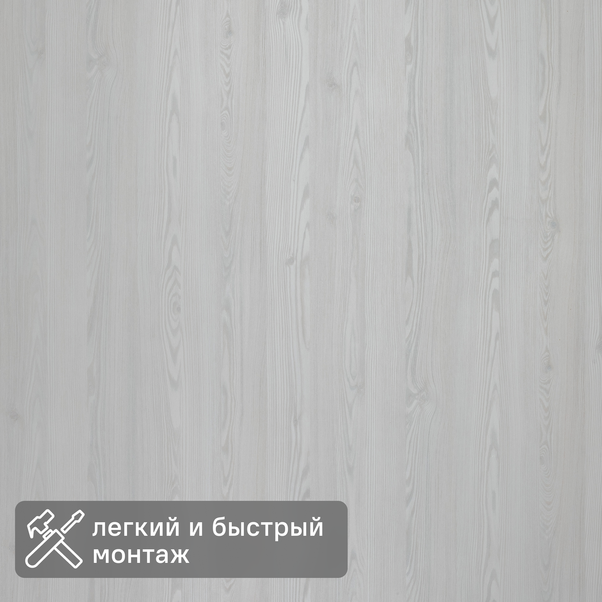 Изображение товара МДФ панель Quick Wall 2420x1200x4 мм белый, 2.9 м² Изображение товара МДФ панель Quick Wall 2420x1200x4 мм белый, 2.9 м²