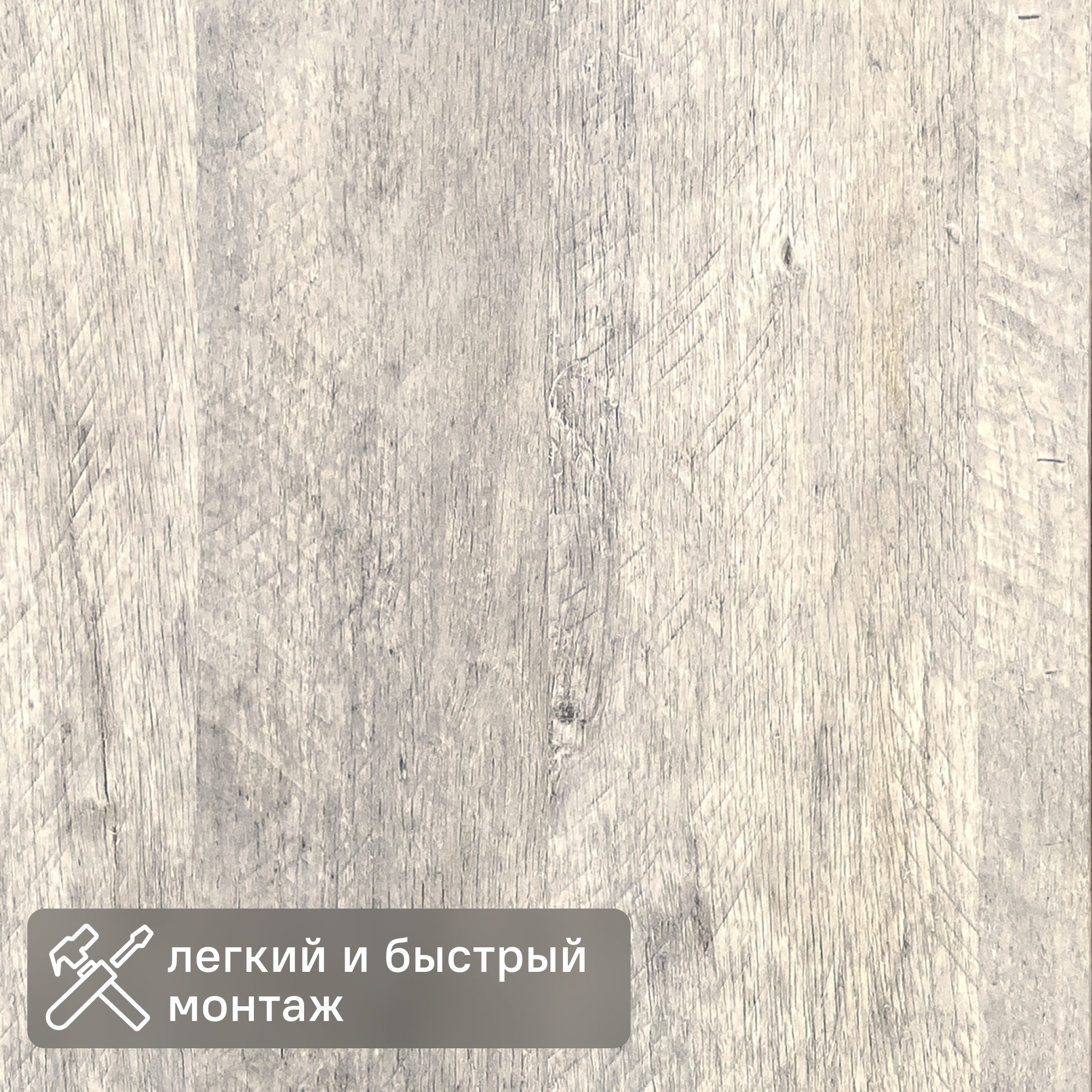 Изображение товара Панель МДФ Дуб прованс 2600x238x6 мм 0.61 м²